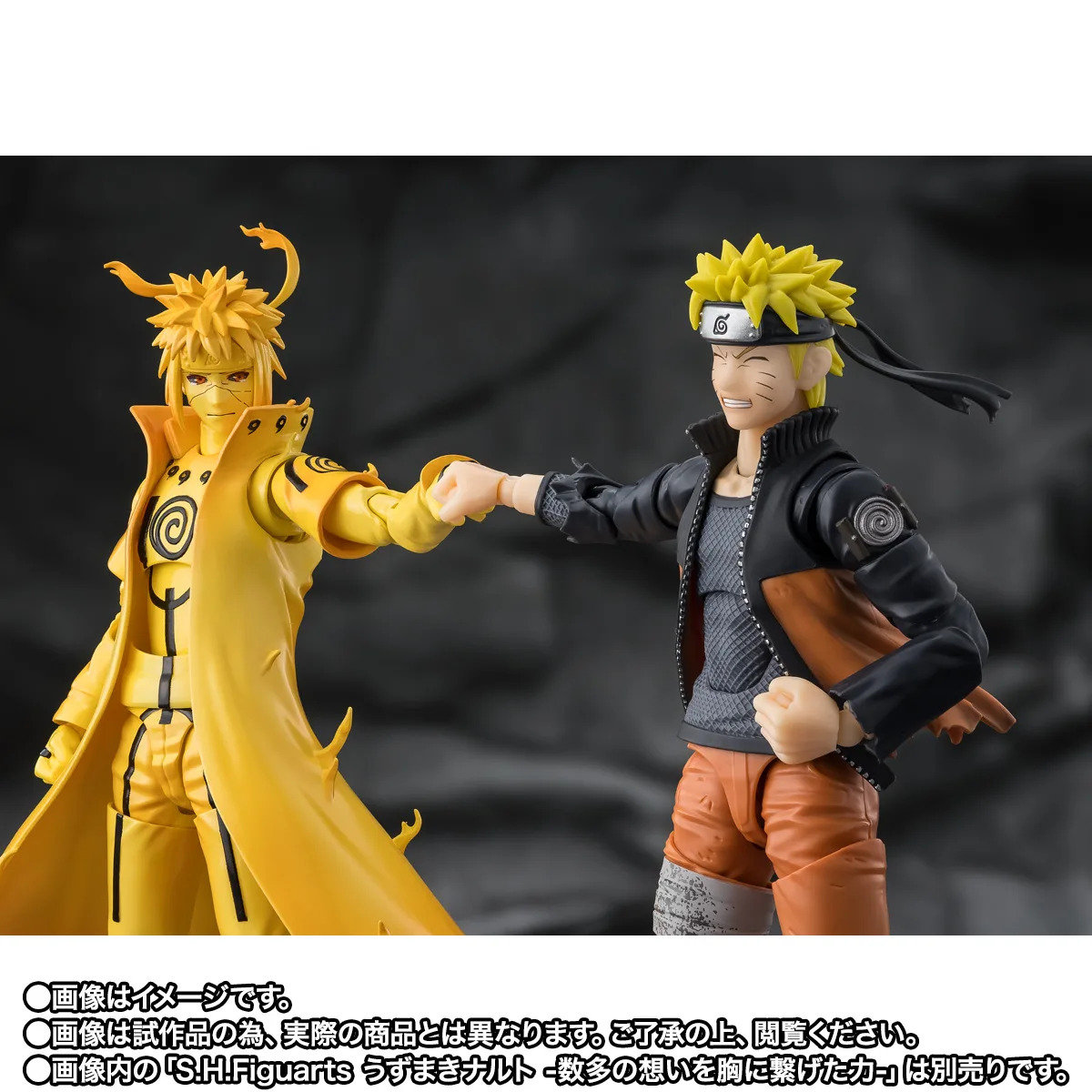 PREORDER SHF Naruto Shippuden Minato Kamikaze Bond of Light That Shatters Darkness