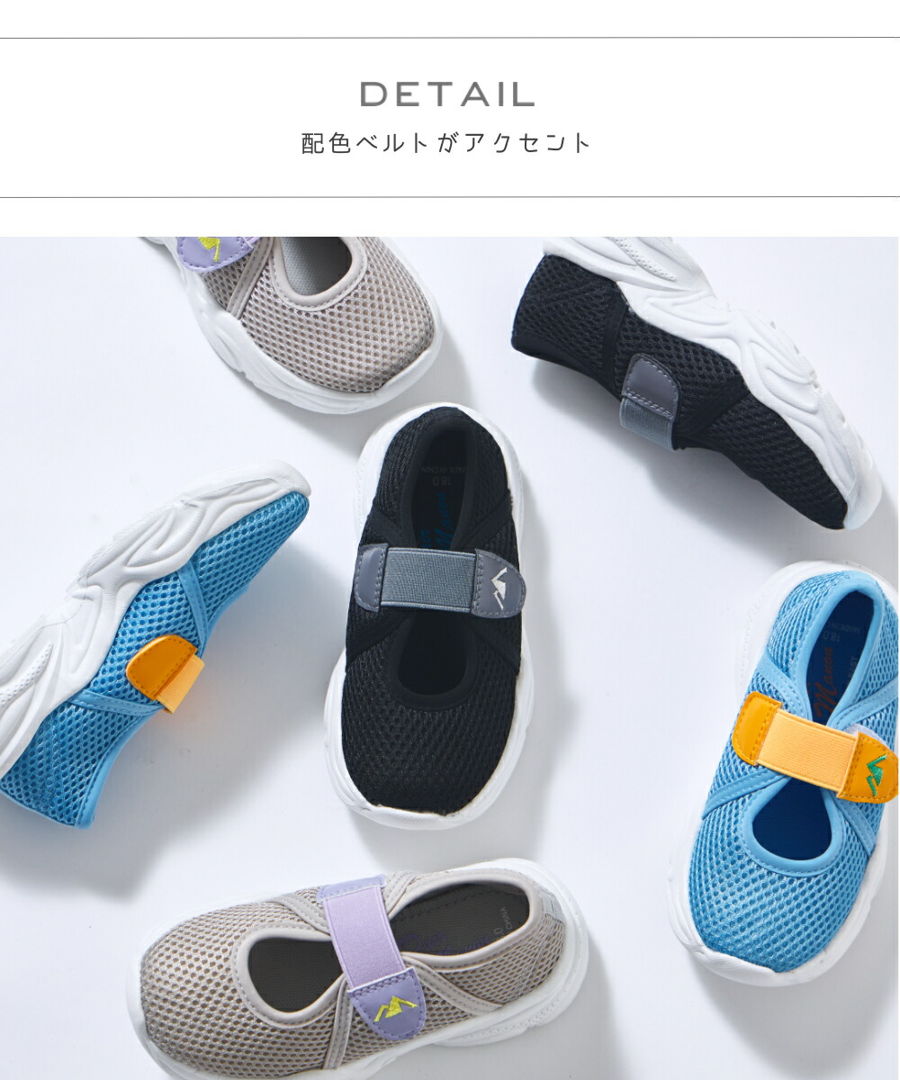 🆕【⭐訂購⭐】🌀 🇯🇵 日本直送  撞色 透氣網眼 魔術貼 涼鞋［3款選］🌀 [ELEA-0137][260614]