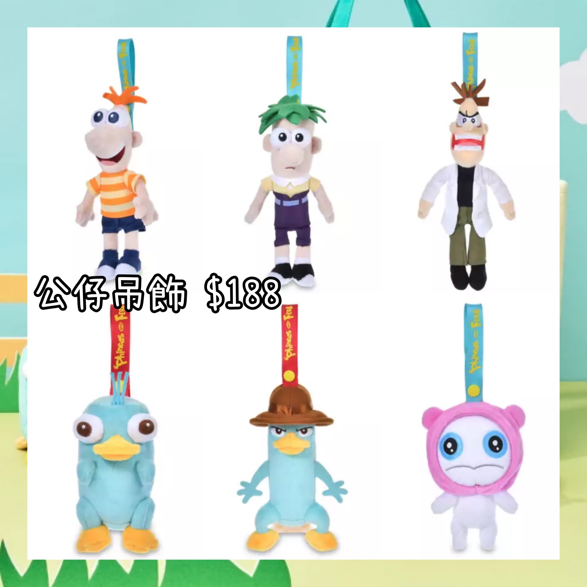 ：日本：PHINEAS & FERB 18/8 日本發賣 公仔吊飾