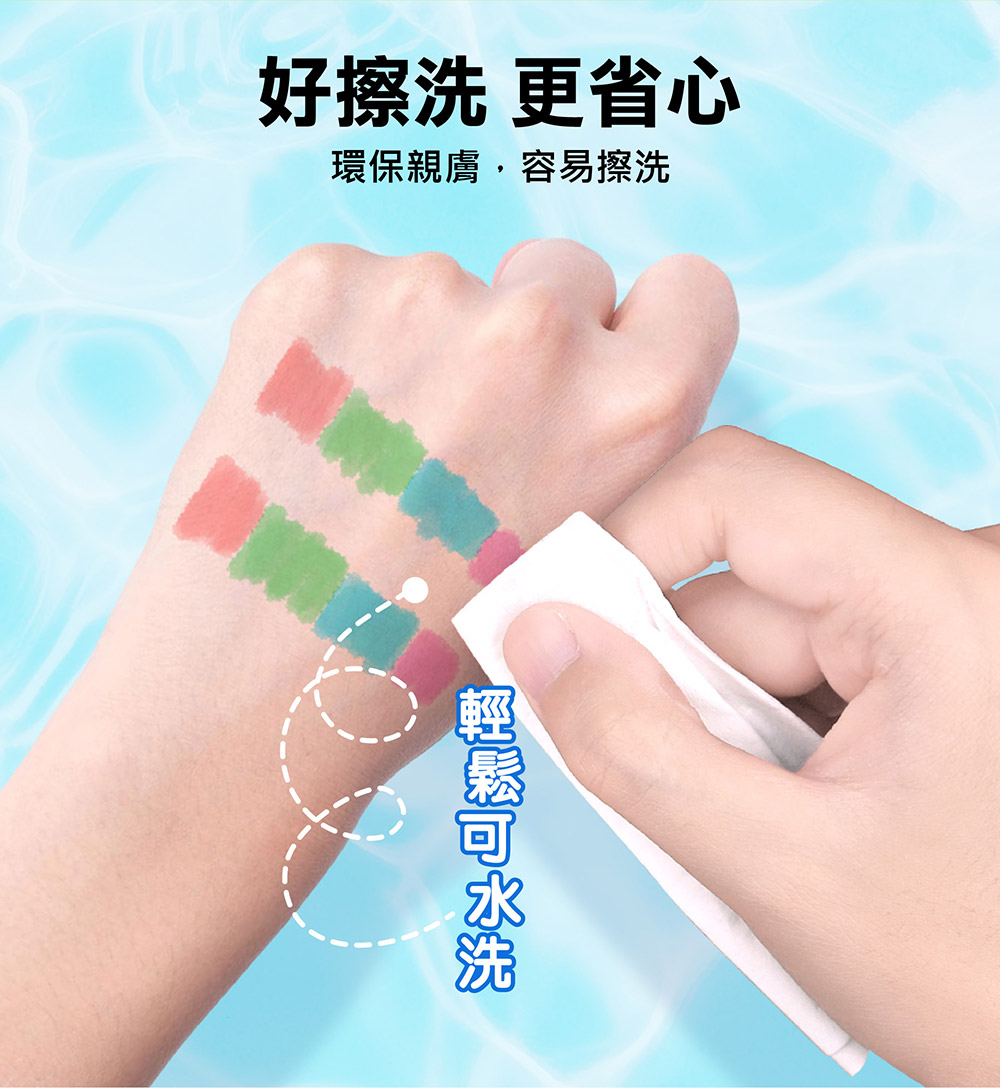 現貨📚預訂 台灣直送📚FOOD超人好好玩指印遊戲書