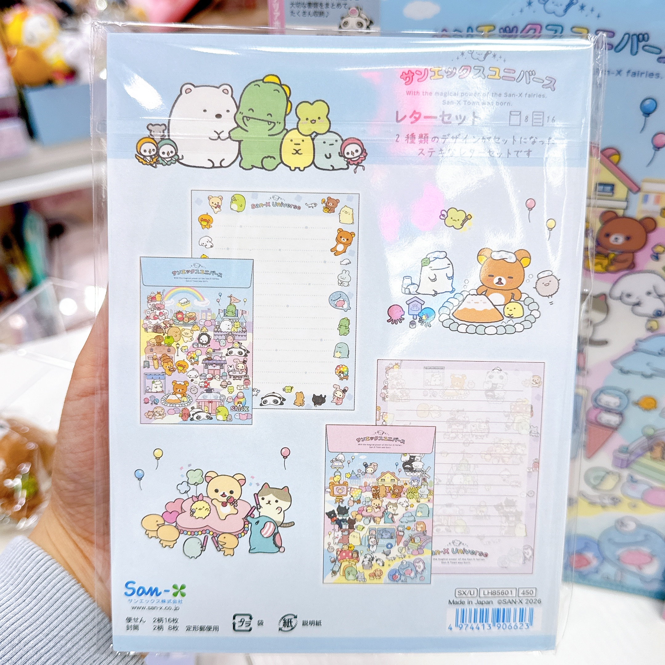 日本直送SanX全角色File Memo信紙套裝