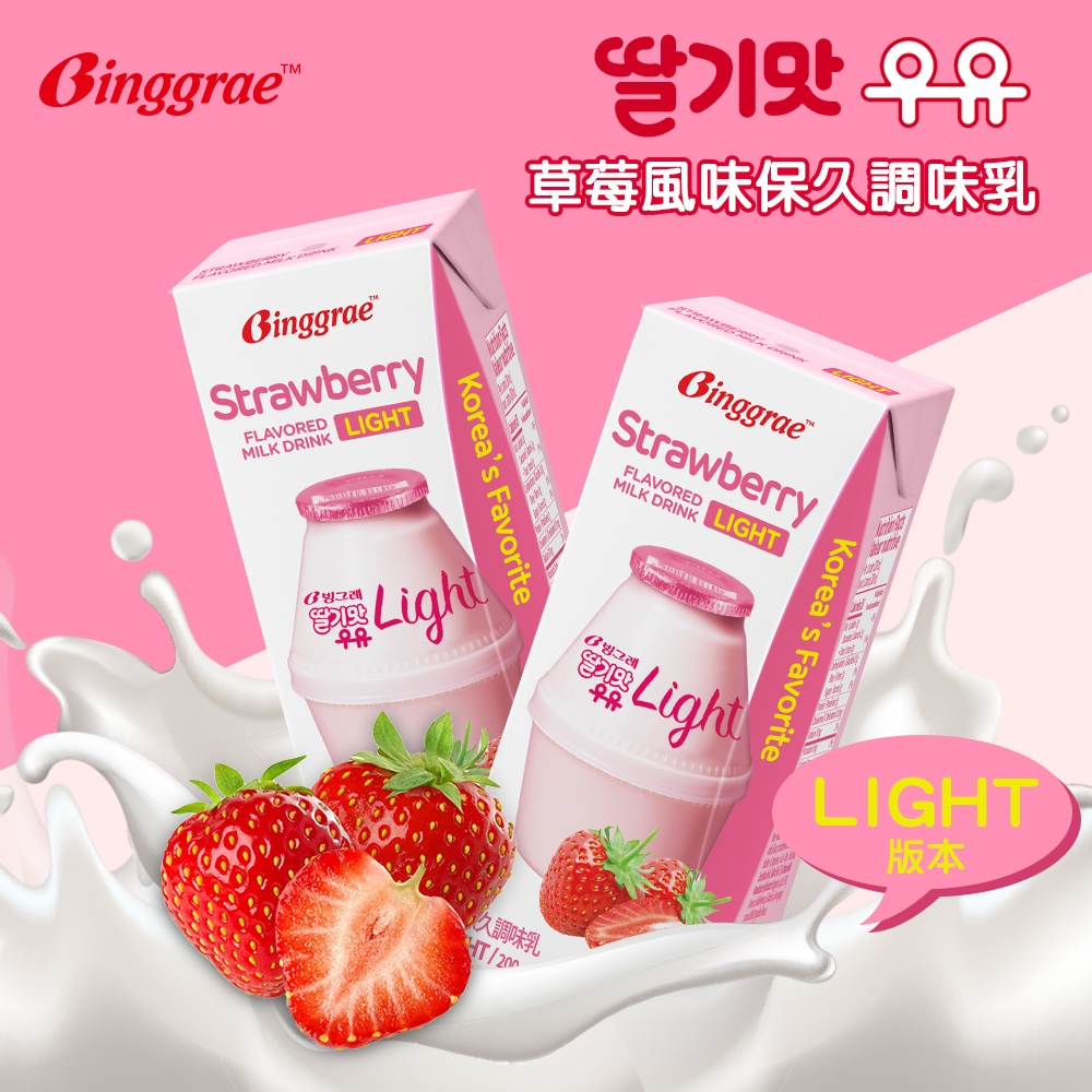 Binggrae 士多啤梨牛奶 200ml