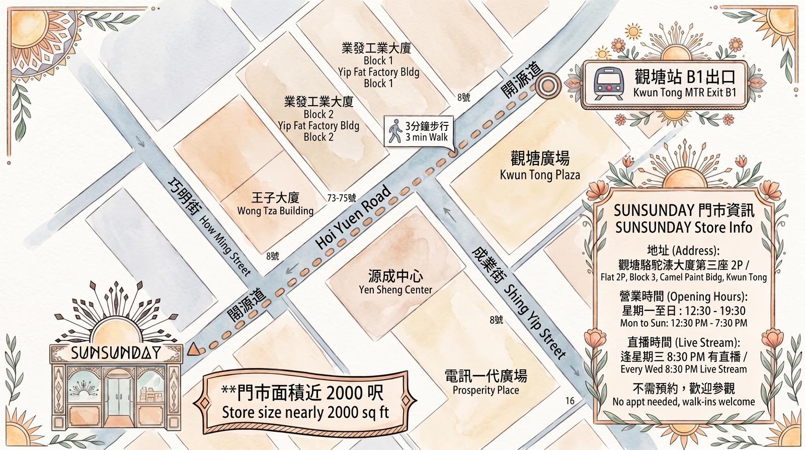 2729 Light Purple Simple Silver Flower 4-rope OP 45"