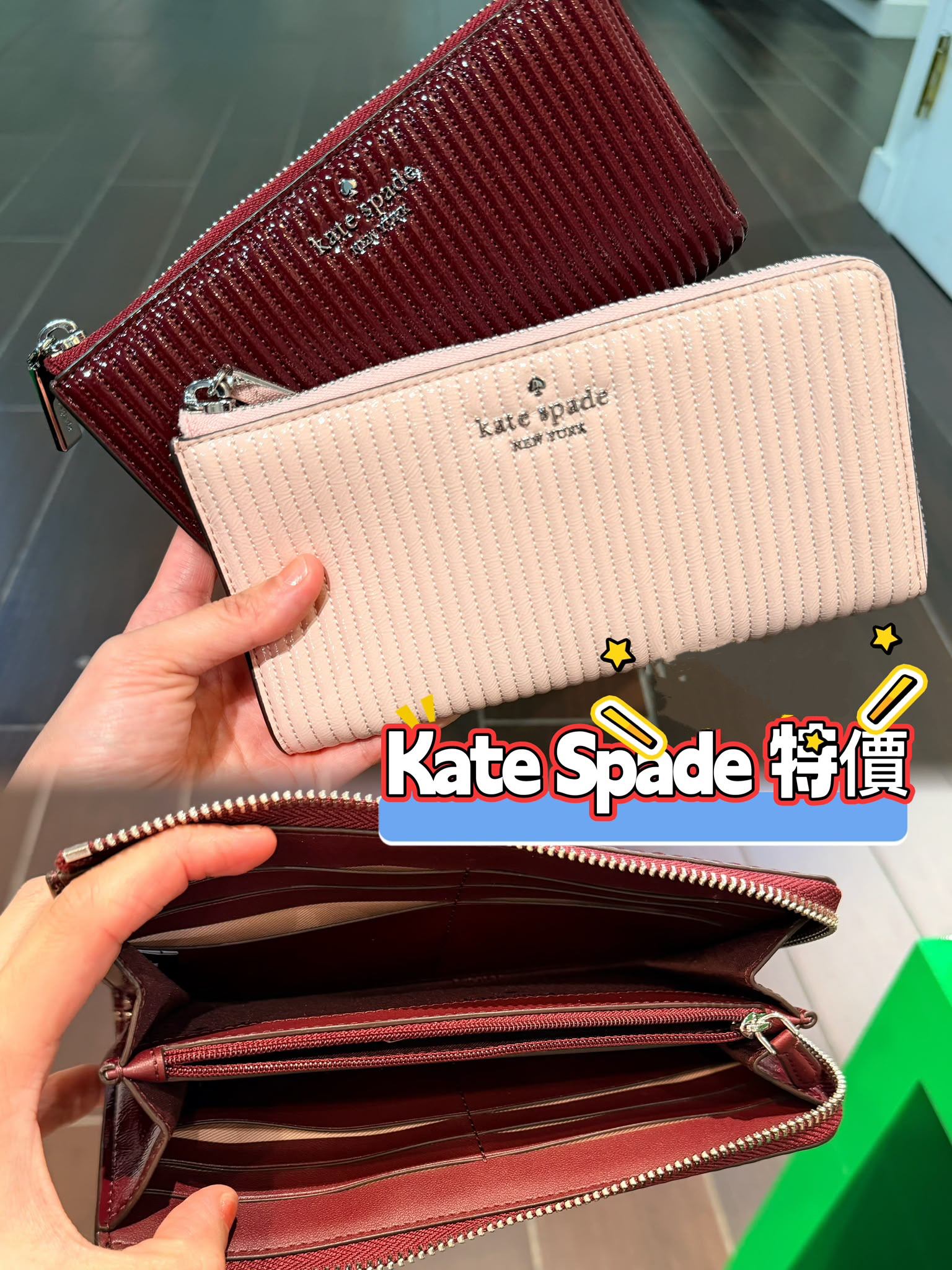 加拿大特價中 Kate Spade 亮面直條紋拉鍊長夾