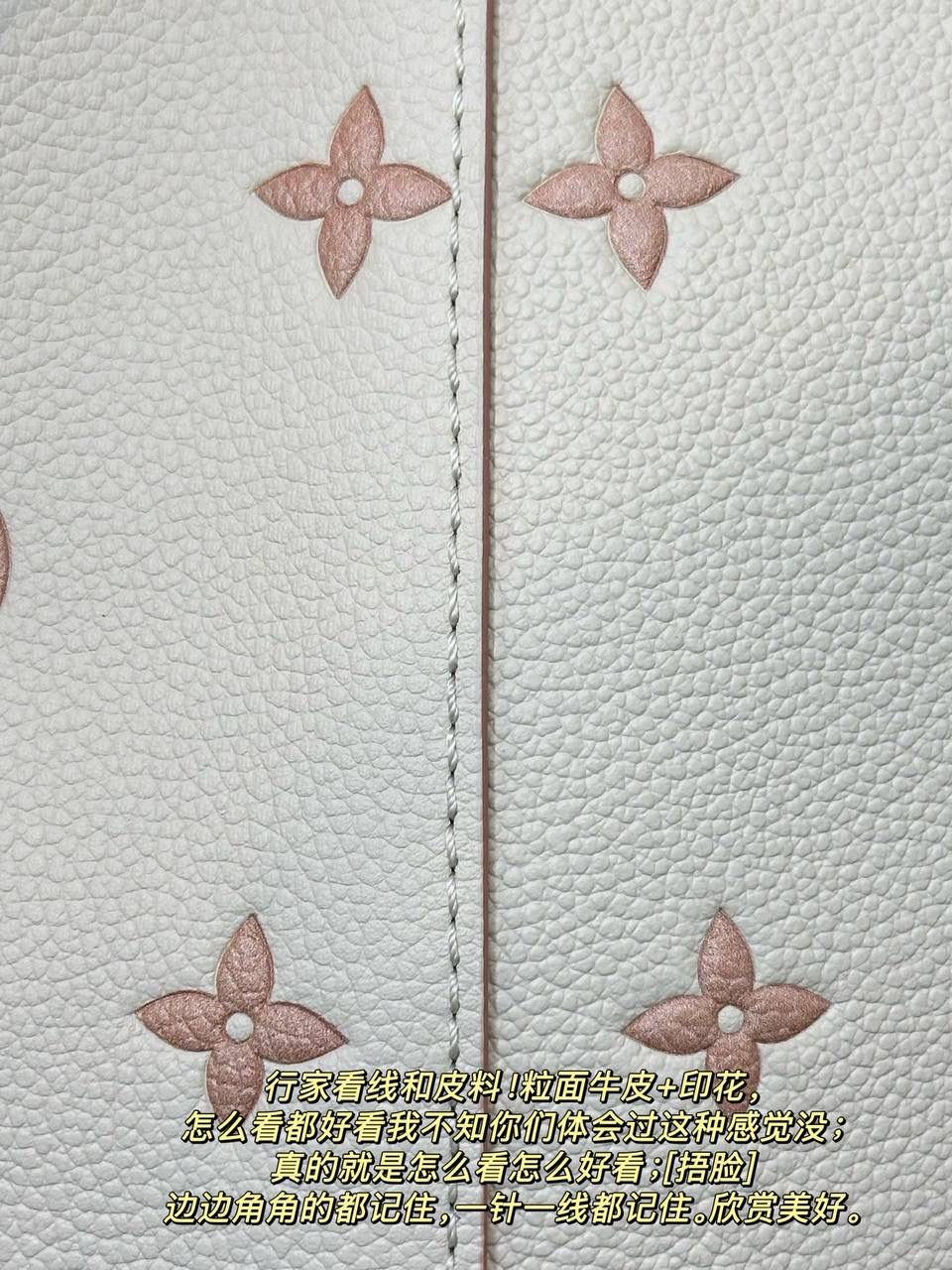 LV Neonoe 水桶包｜本季新款 💕 说到 LV 水桶包，Neonoe 一定是人气王！第一眼就被这个奶油粉打中 💗 不是那种甜腻粉，是带一点灰调的莫兰迪粉， 高级又温柔，春夏背真的很加分～ 黄皮姐妹也完全 OK 👍