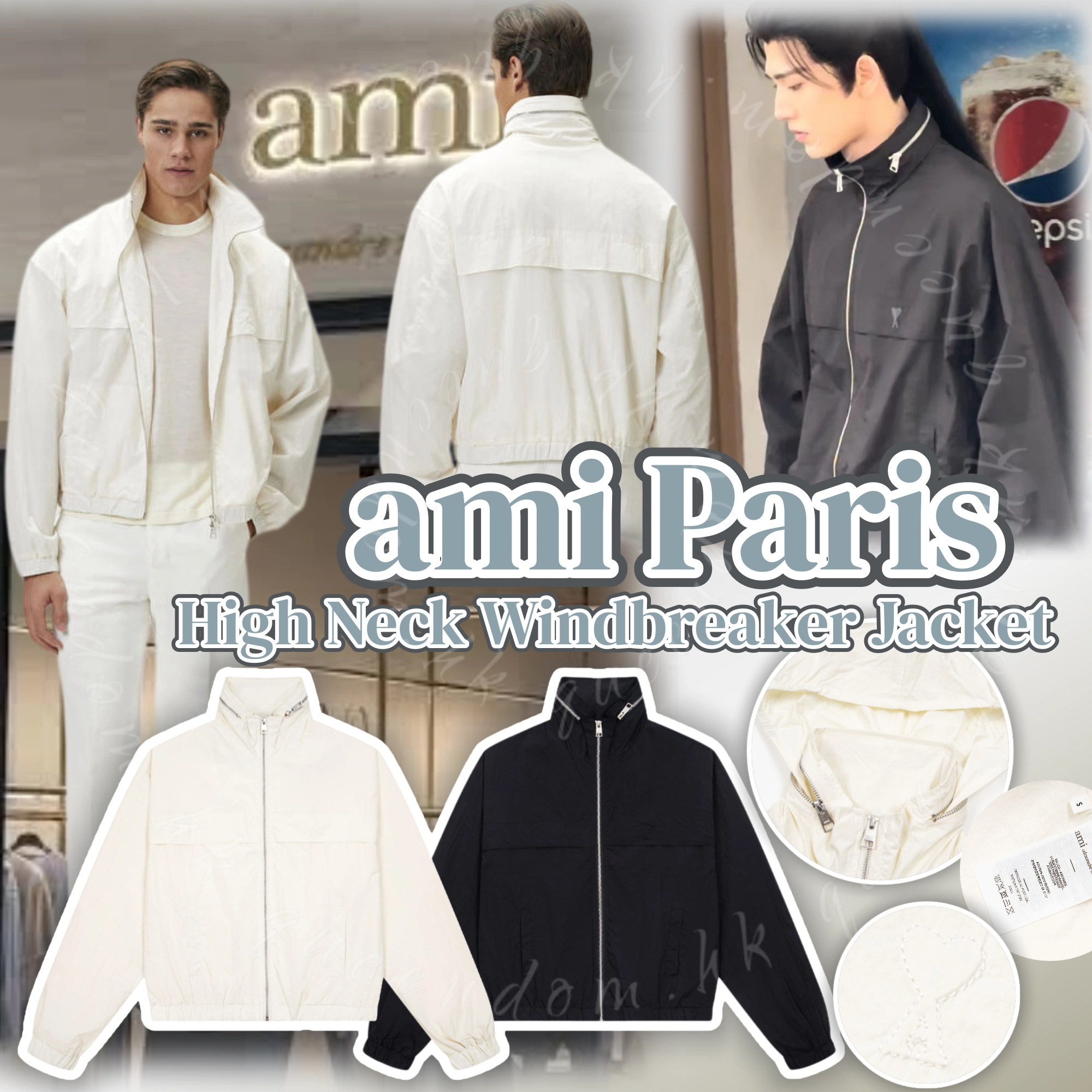Ami Paris High Neck Windbreaker Jacket 可收納連帽風褸