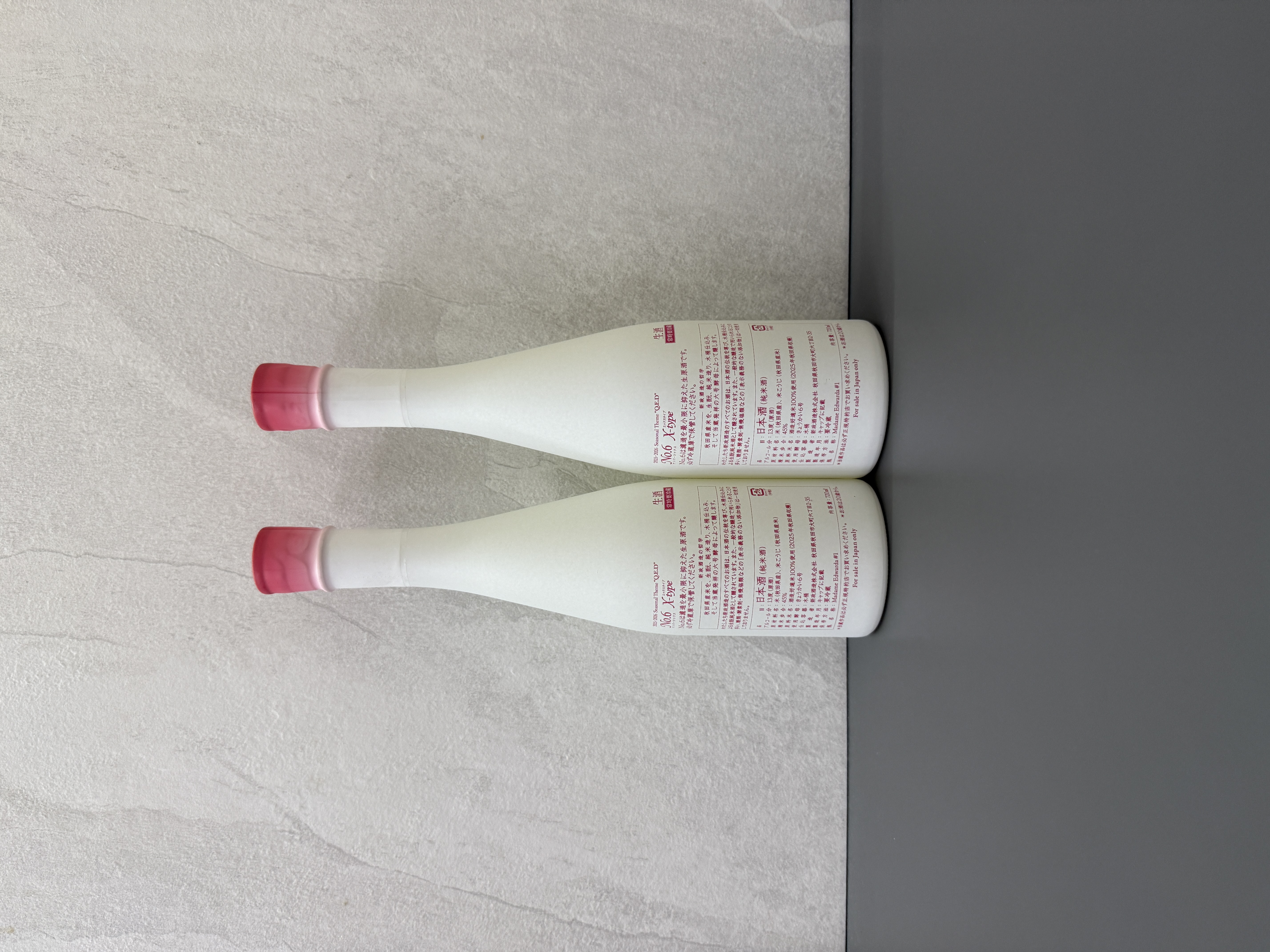 新政 No. 6 X-type 2025-2026 Seasonal Theme Q.E.D. 720ml