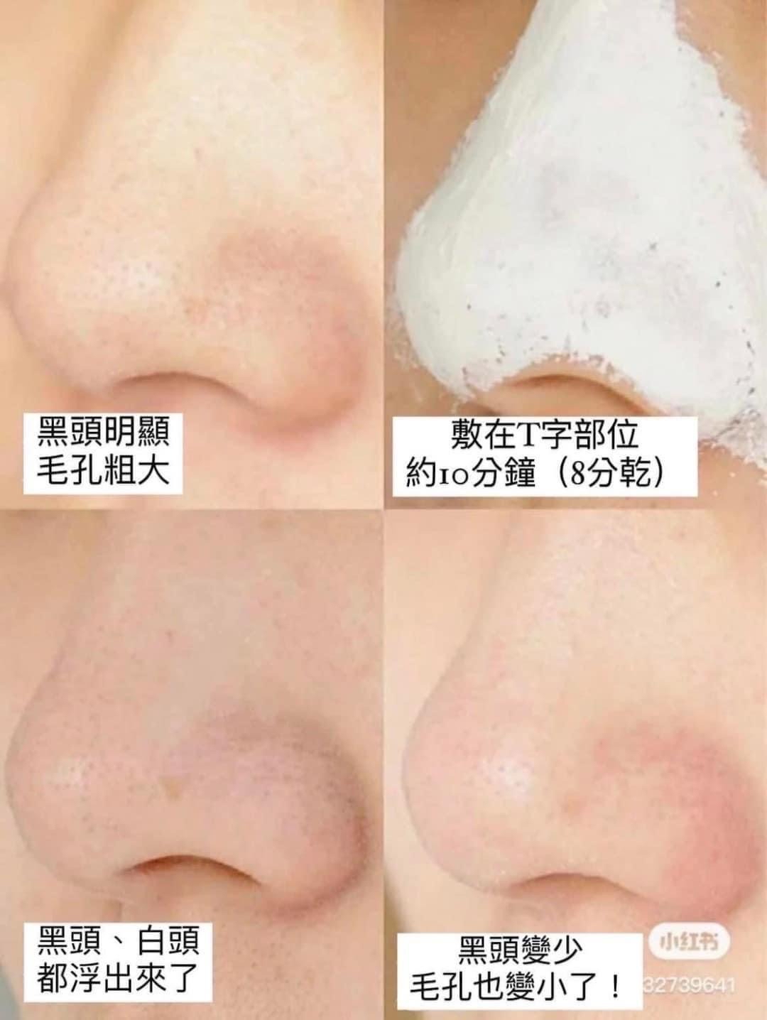 《限時預購》Kiehl's亞馬遜白泥淨緻毛孔面膜(升級版)125ml