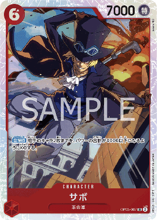 One Piece TCG Card Game - Op05-007 (SR) Sabo