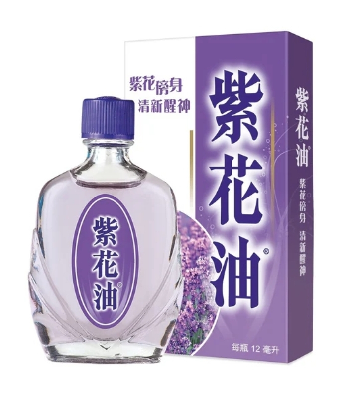 紫花油 12ml     12/pack