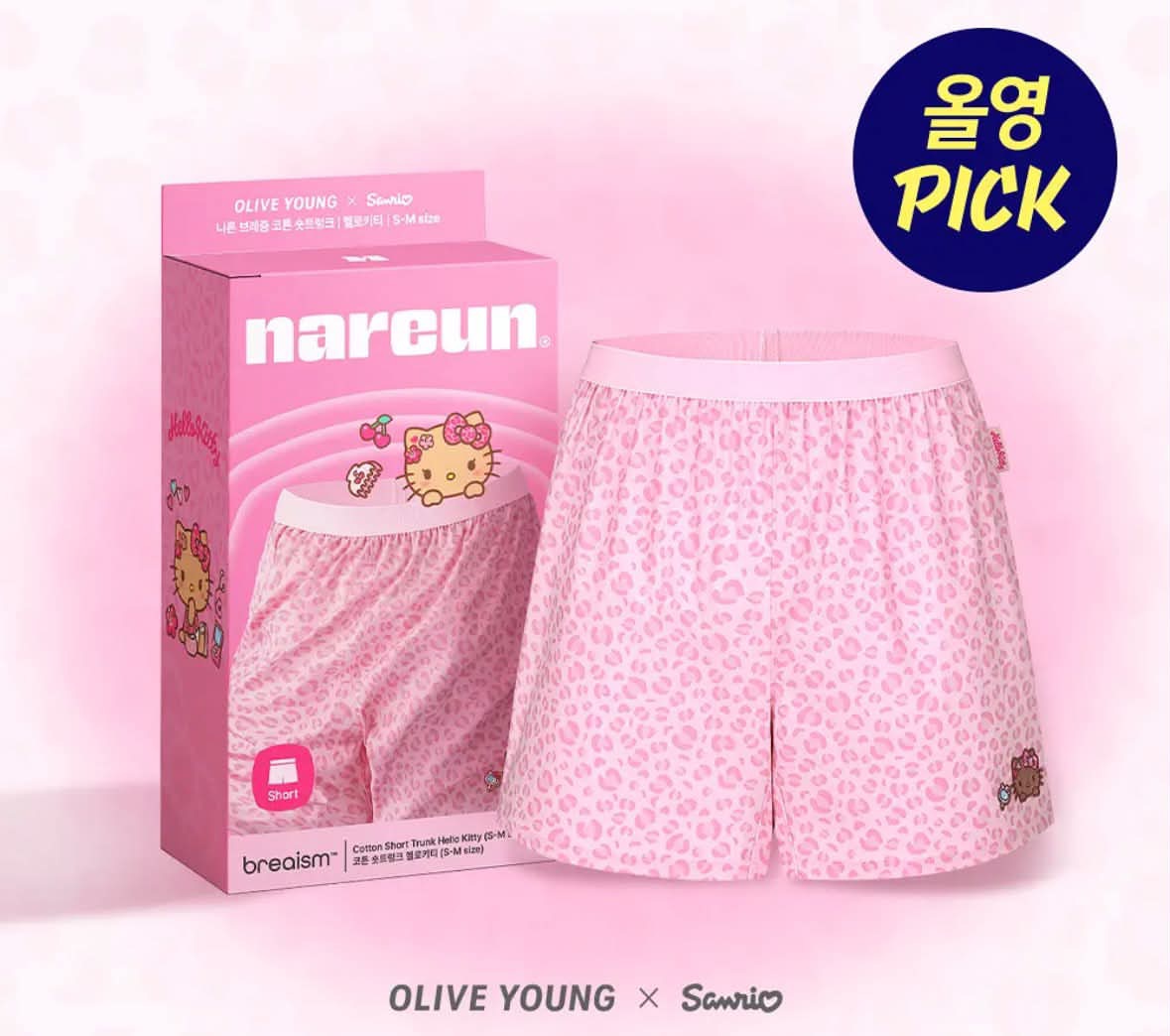 《Pre-Order》韓國 Sanrio X OY nareun breaism 女性四角褲  (26190-P)