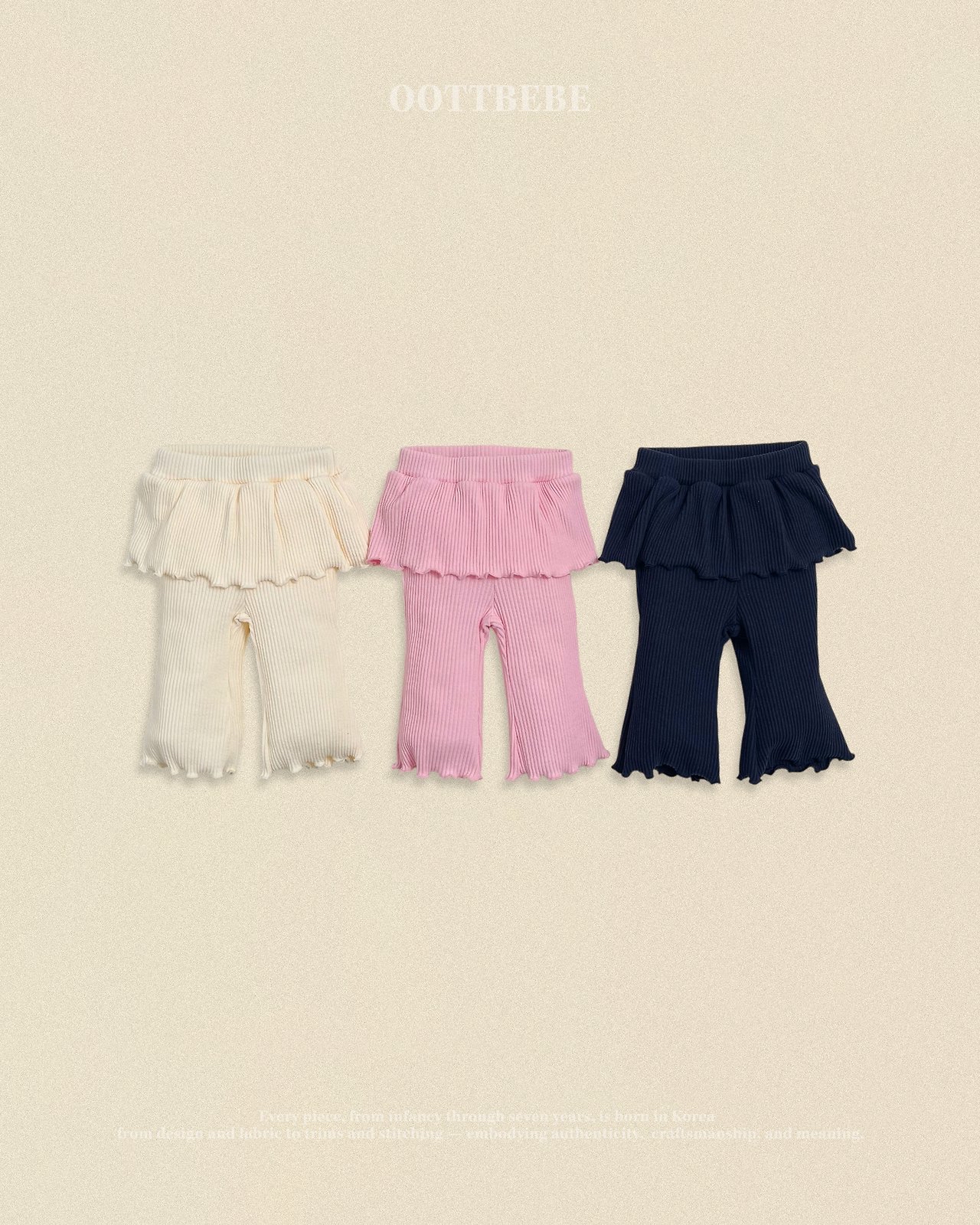 OOTT |Daily Layered Leggings