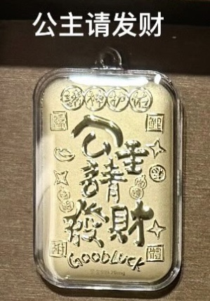 🔥🔥58元造型金钞（0.02g）挂件/钥匙扣（超过200款选择）