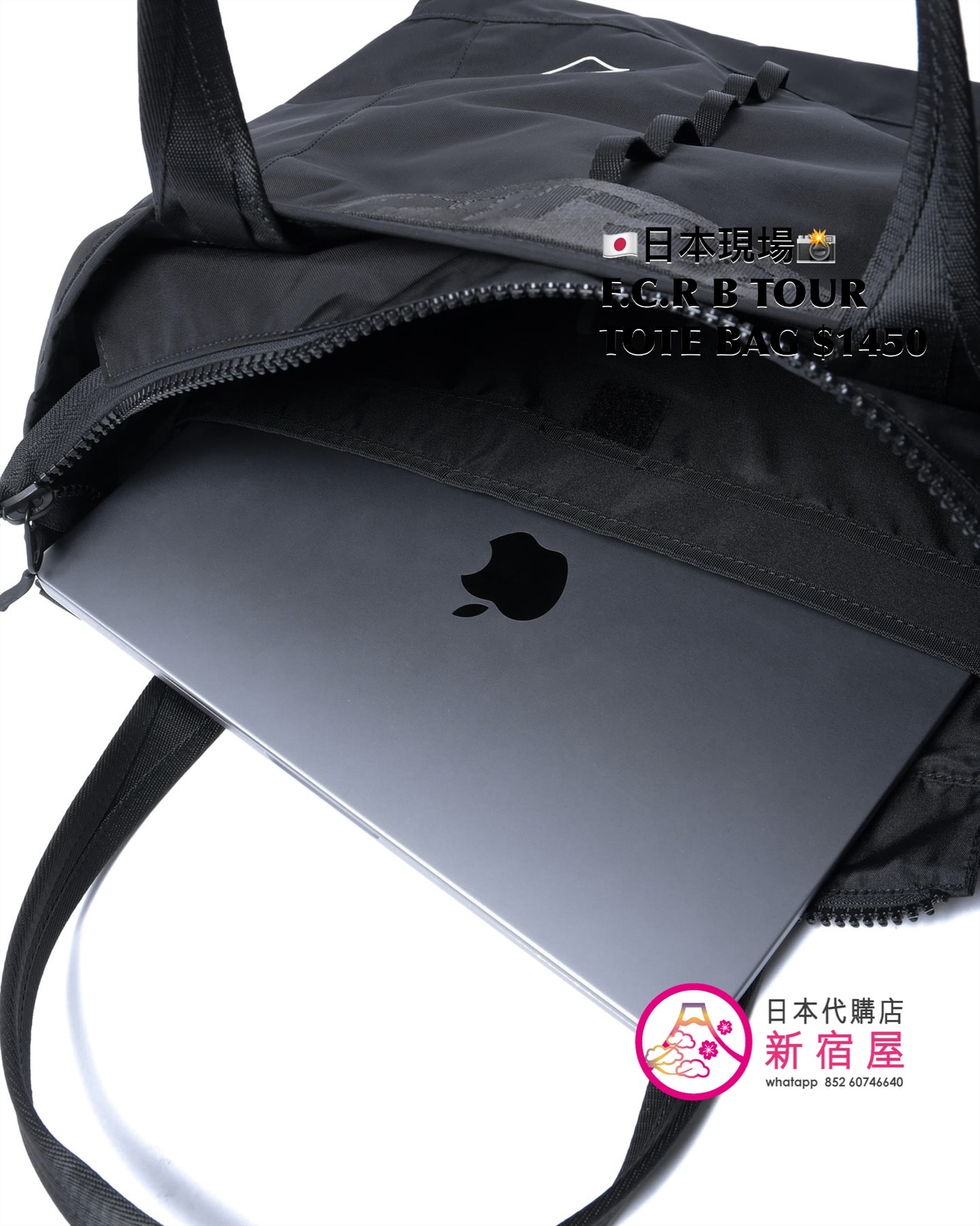 F.C. REAL BRISTOL TOUR TOTE BAG