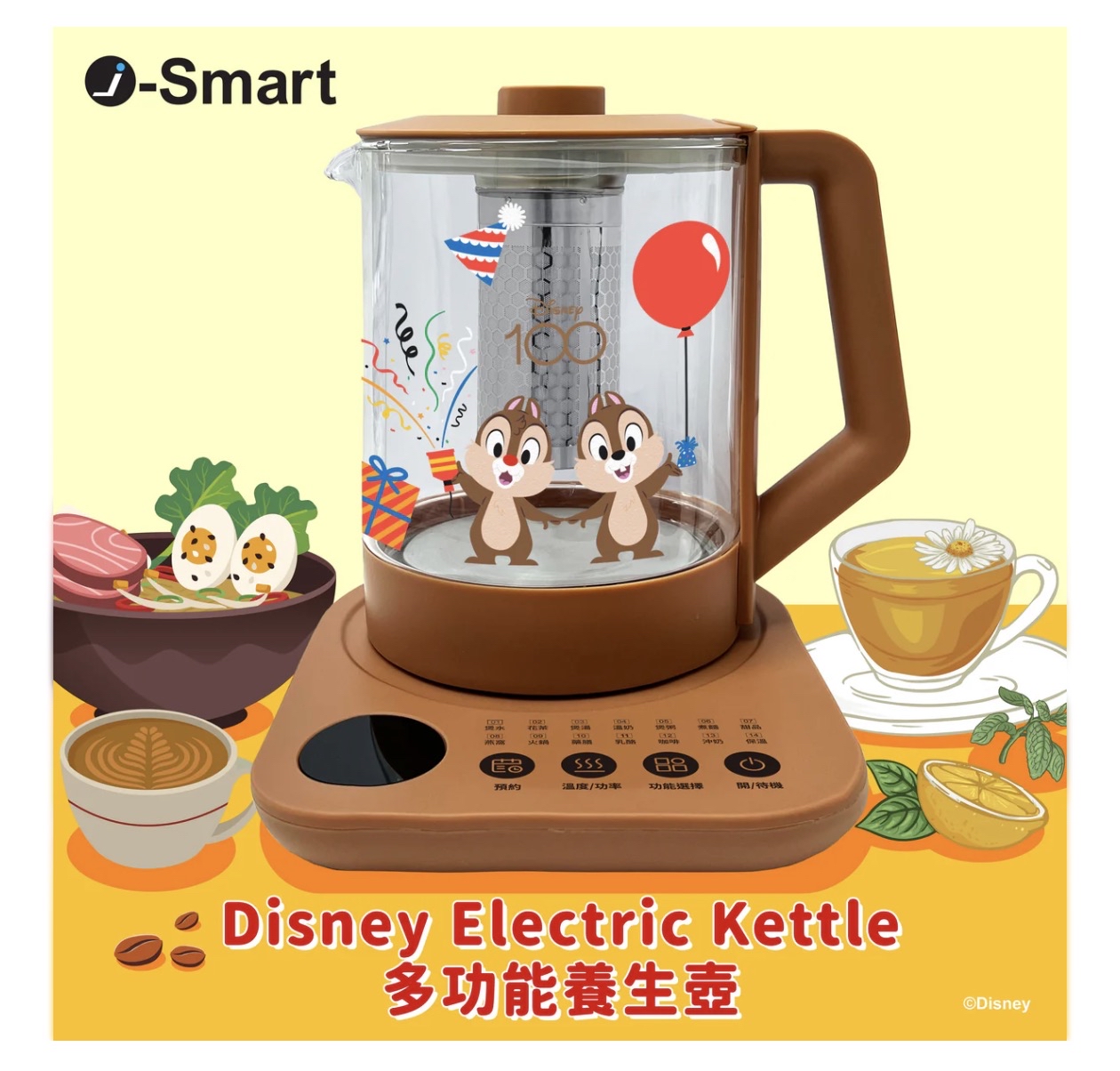 i-Smart-迪士尼100周年-多功能養生壼-鋼牙與大鼻