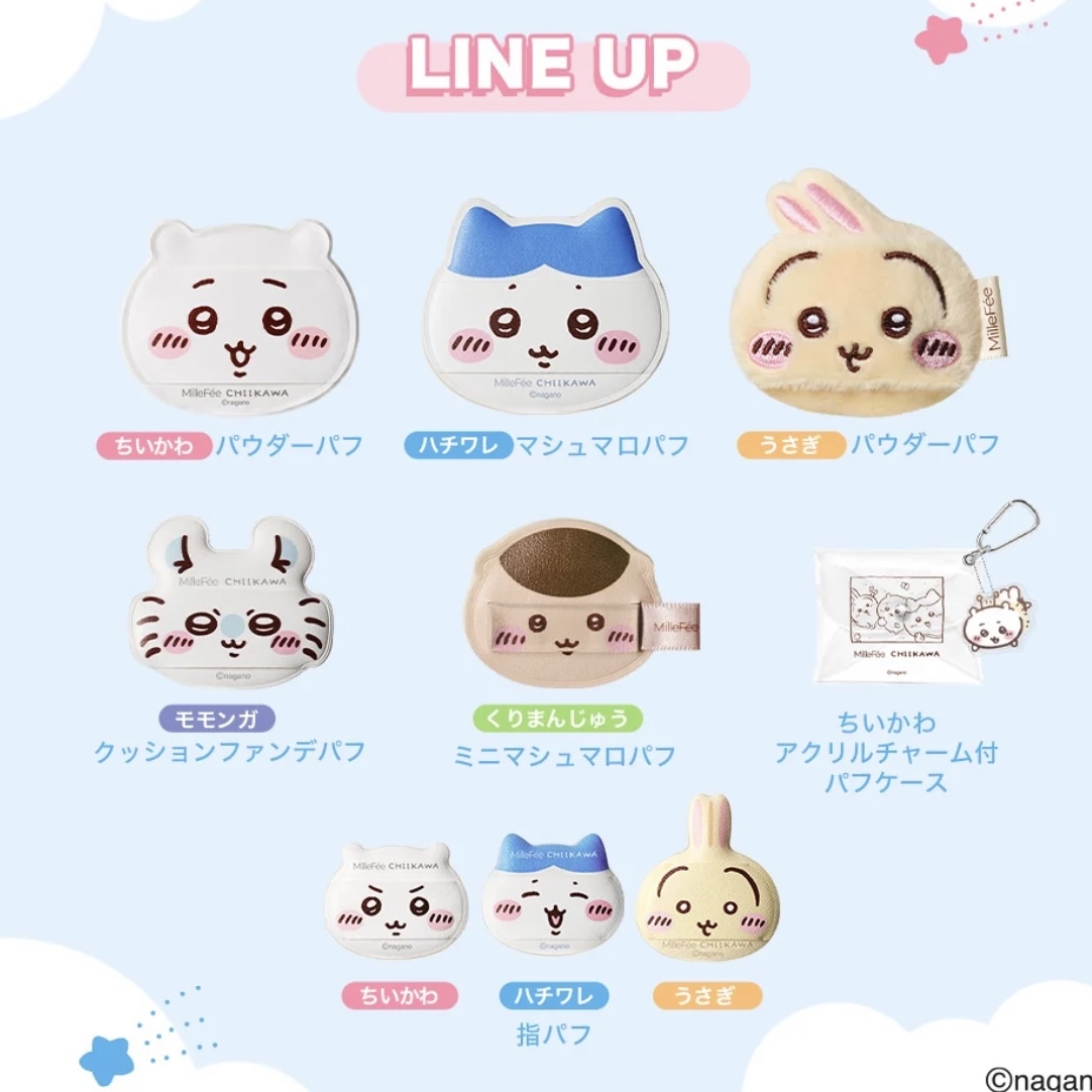 Chiikawa Puff Makeupset｜預訂