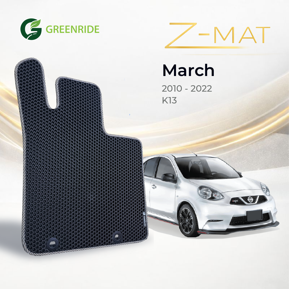 [Z-Mat] Nissan March [K13] (2010 - 2022)