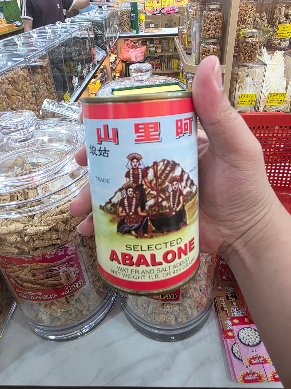 恒发║阿里山墨西哥野生鲍鱼1.5P ALISAN MEXICO ABALONE 鲍鱼之最 十足品味