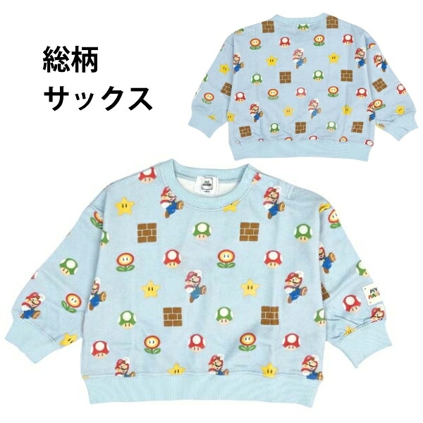 🆕【⭐訂購⭐】 🇯🇵日本直送 🌀#SuperMario 長袖衛衣 [10款選] 🌀 [PLJA-0252] [261125]