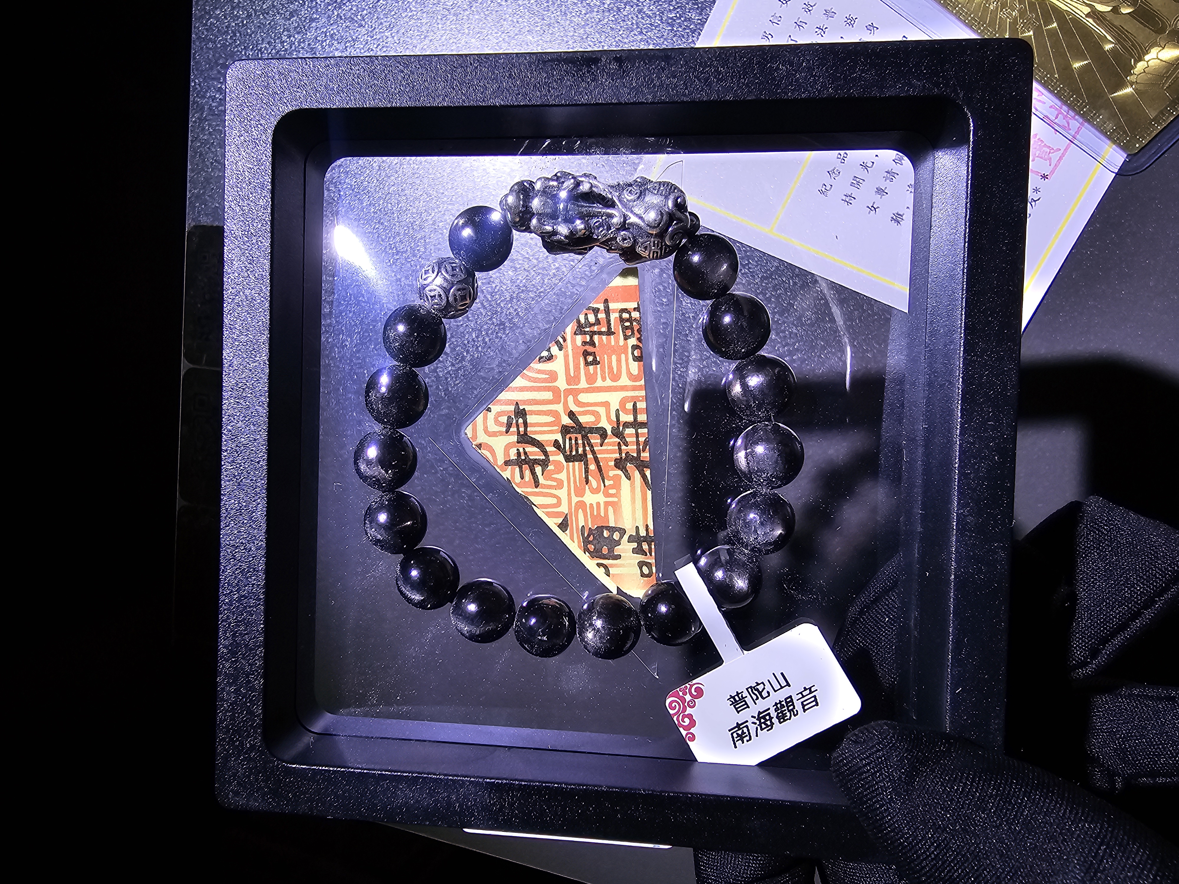 (已開光加持)(極度招財) S999 復古銀貔貅高質金運石手串 9.5+mm (No.PUT708)