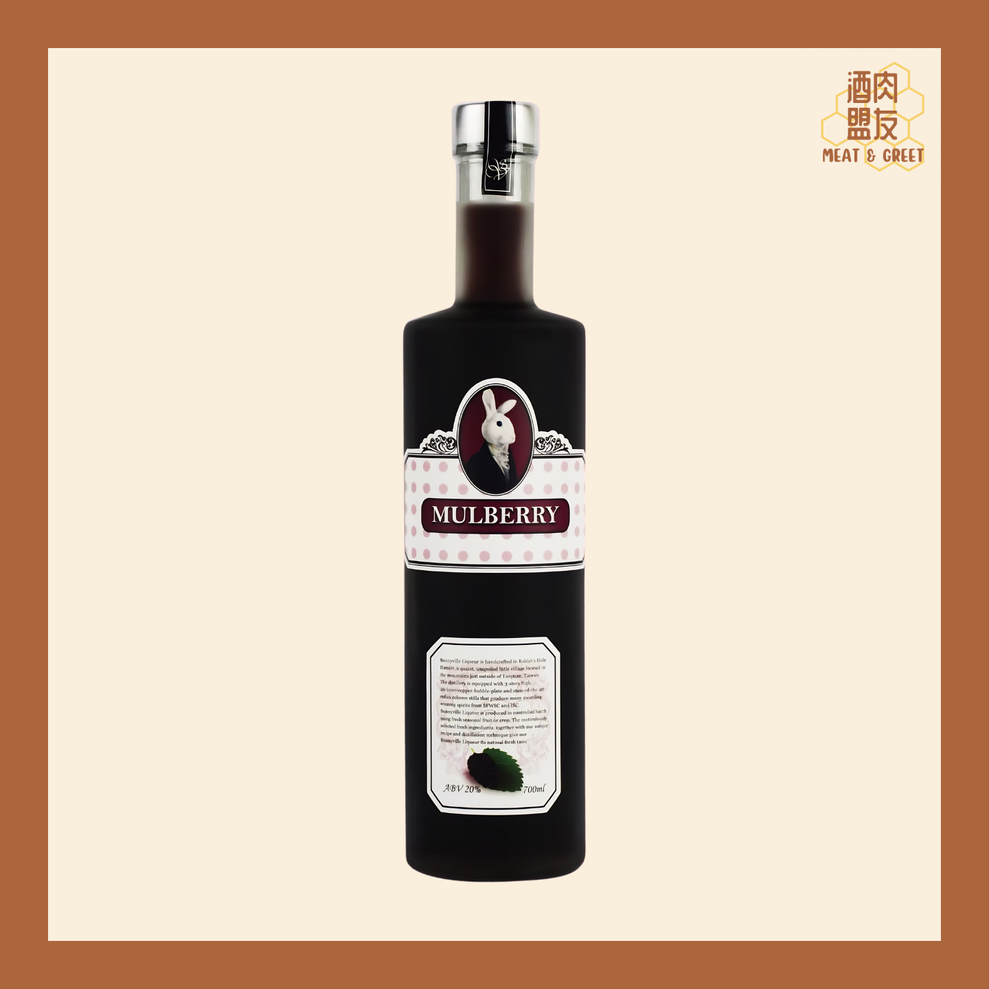 Bunnyville 兔兔酒 - 桑葚酒 Mulberry Liquor