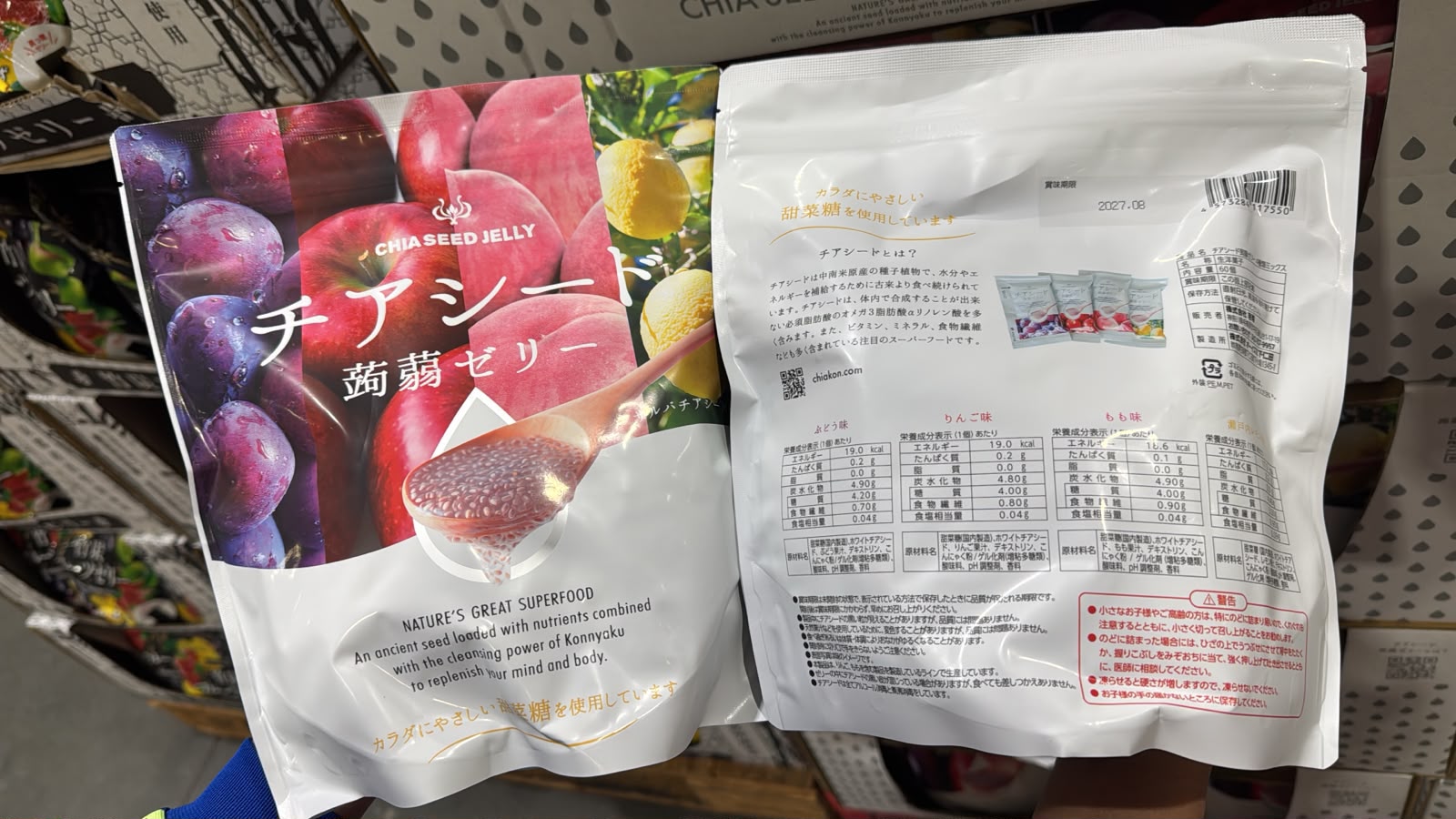 日本Costco│奇亞籽蒟蒻果凍 60入｜日本國產製造｜健康輕負擔