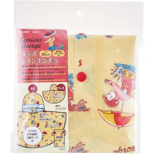 🇯🇵預訂 日本直送🇯🇵好奇的喬治人物滿印斗篷雨衣雨褸附收納袋