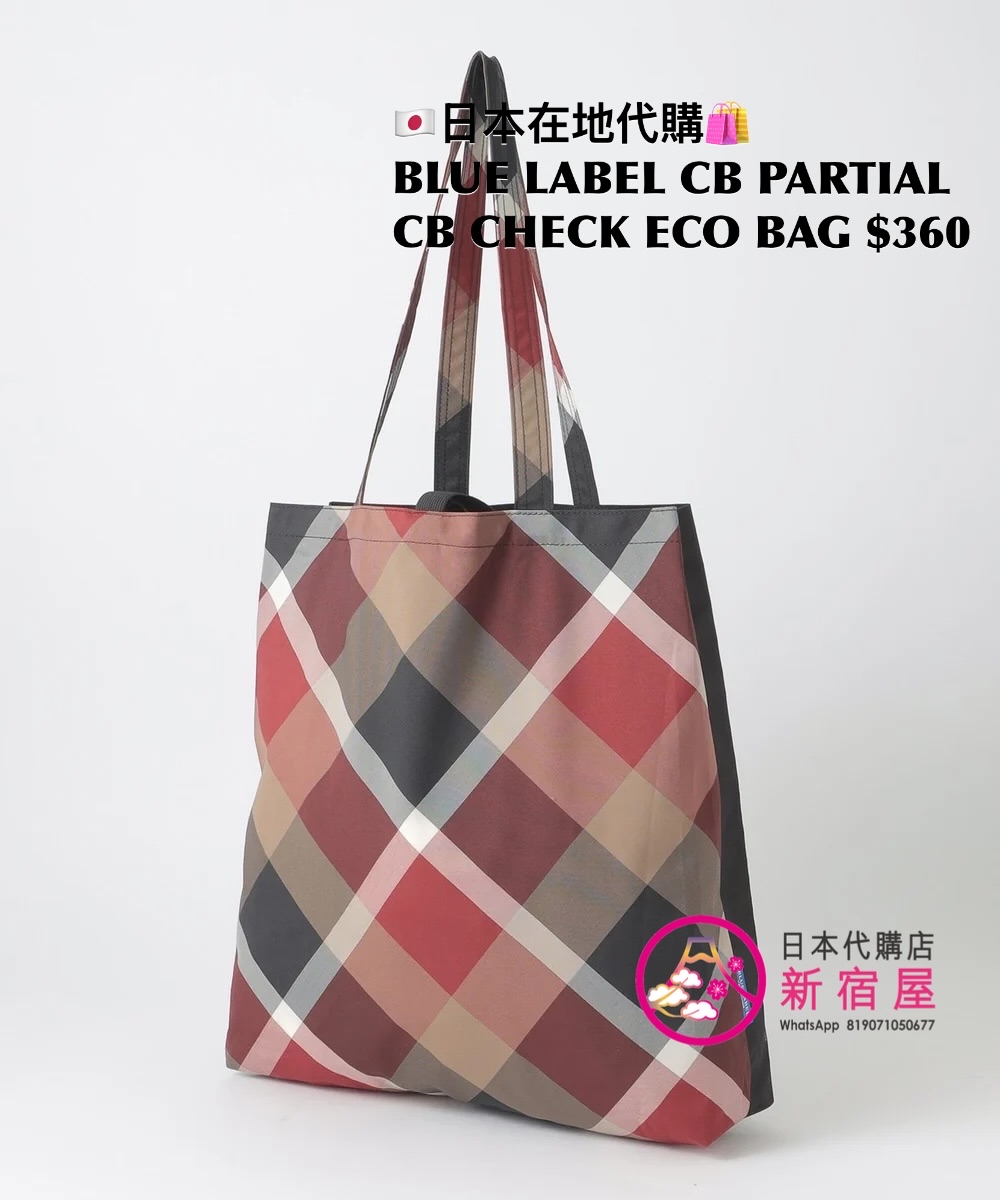 BLUE LABEL CB PARTIAL CB CHECK ECO BAG 