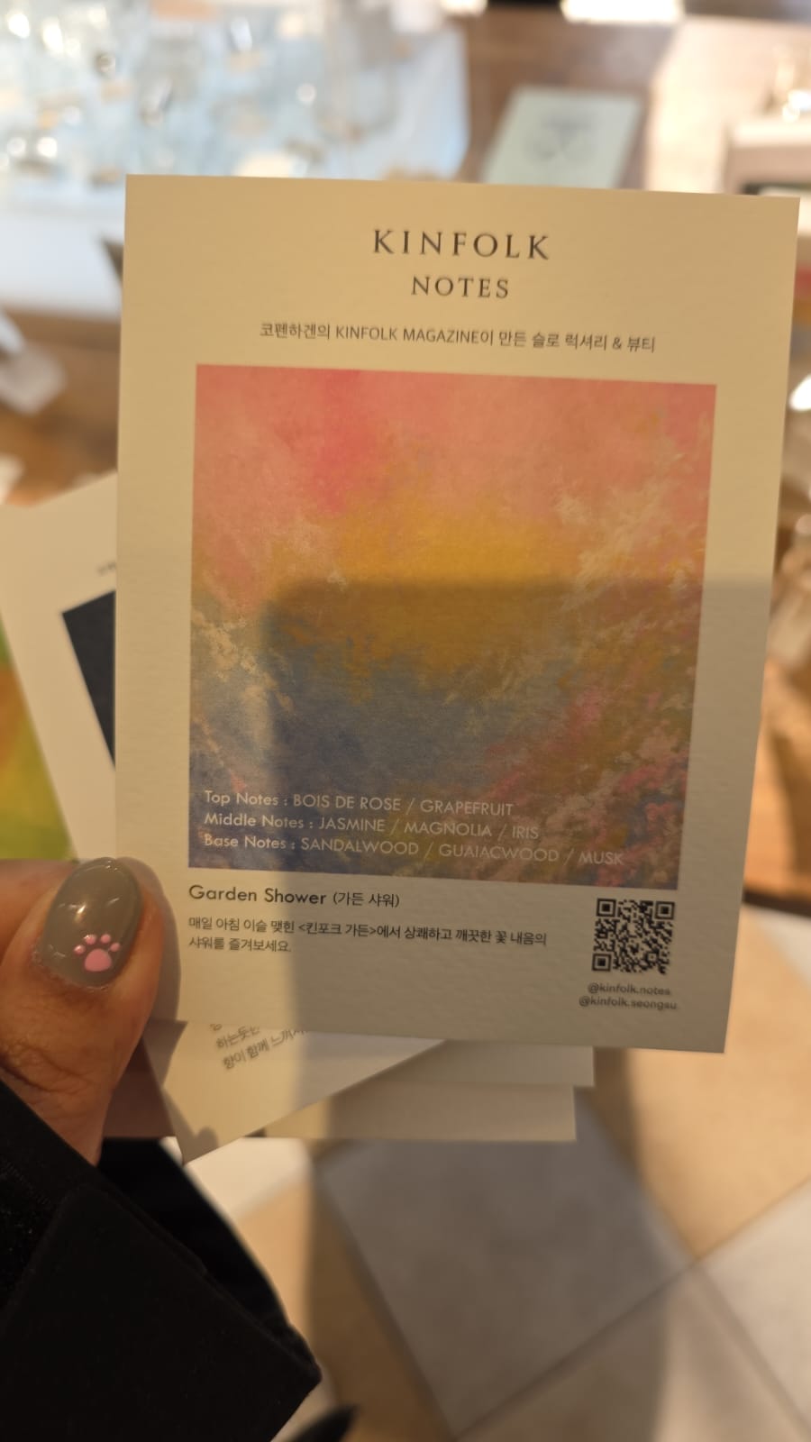 kinfolk garden shower 30ml