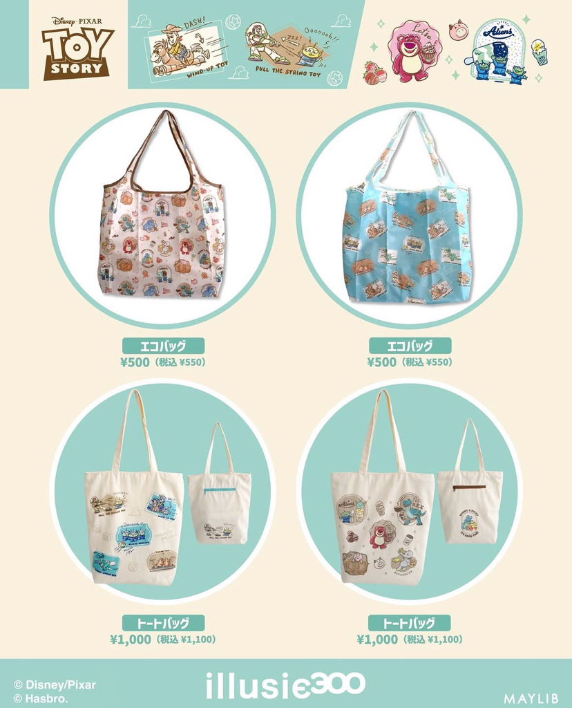 ✨連線商品需補運費✨illusie300 x 反斗奇兵 Toy Story 聯乘生活用品系列