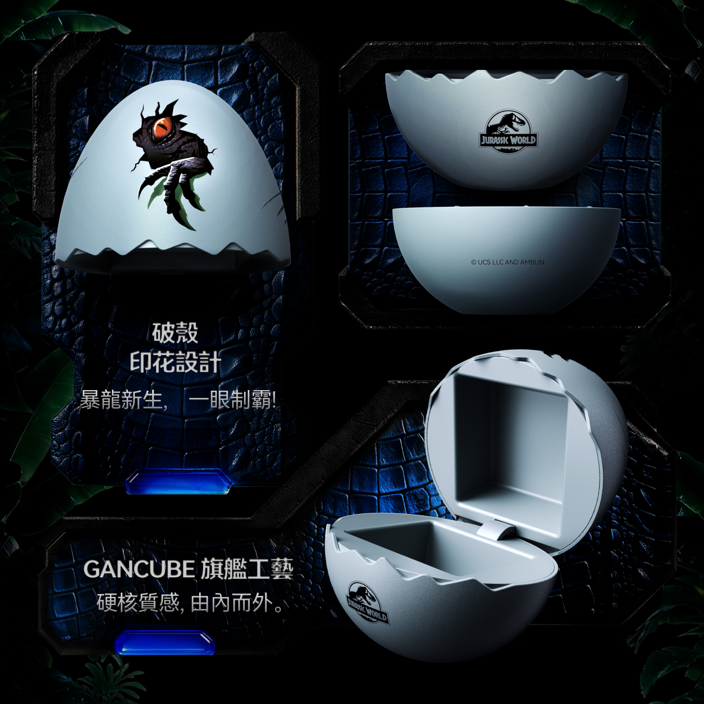 GAN 17 MagDrive Jurassic World 侏羅紀世界聯名版 3x3 扭計骰