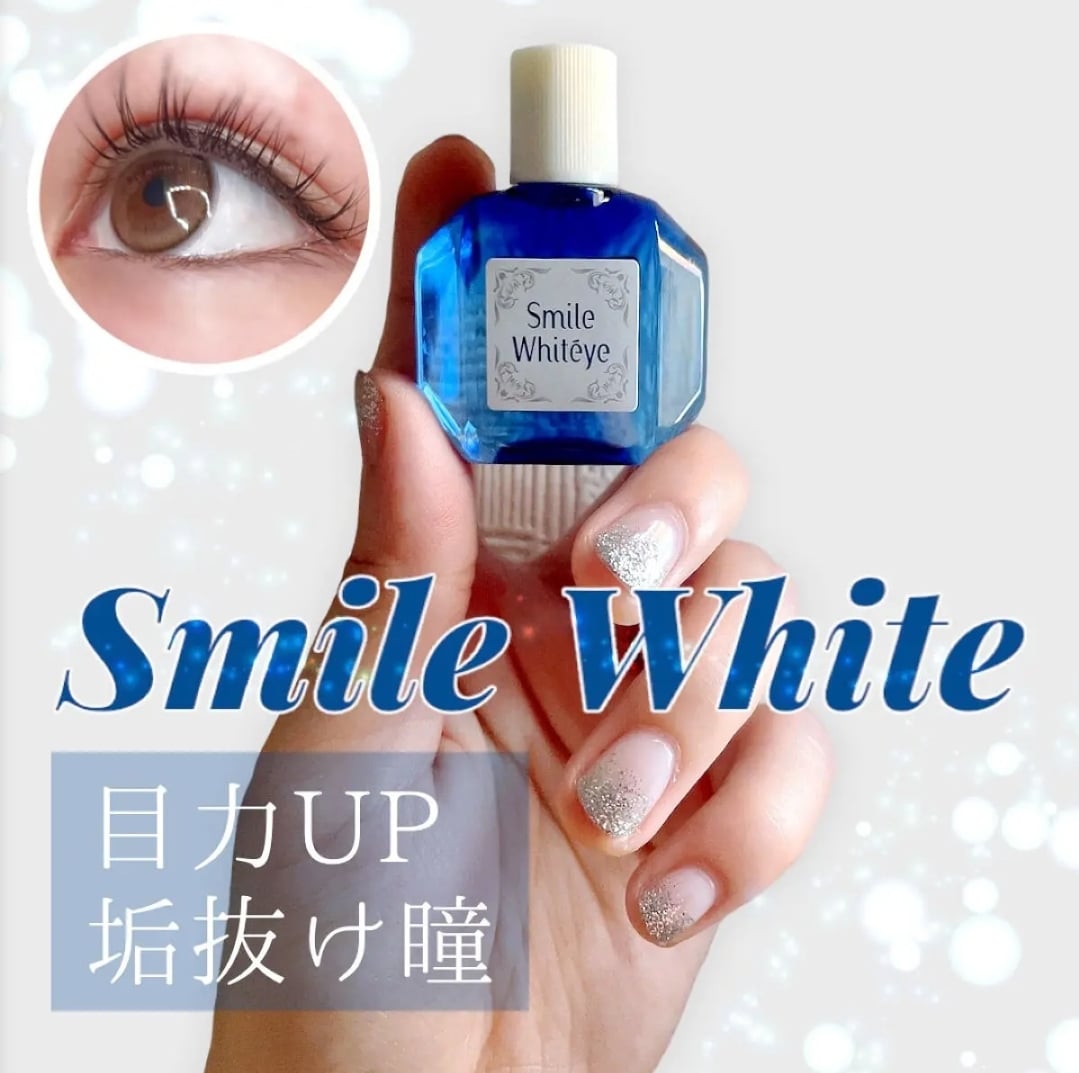 LION獅王Smile Whiteye美白眼球緩解疲勞眼藥水15ml
