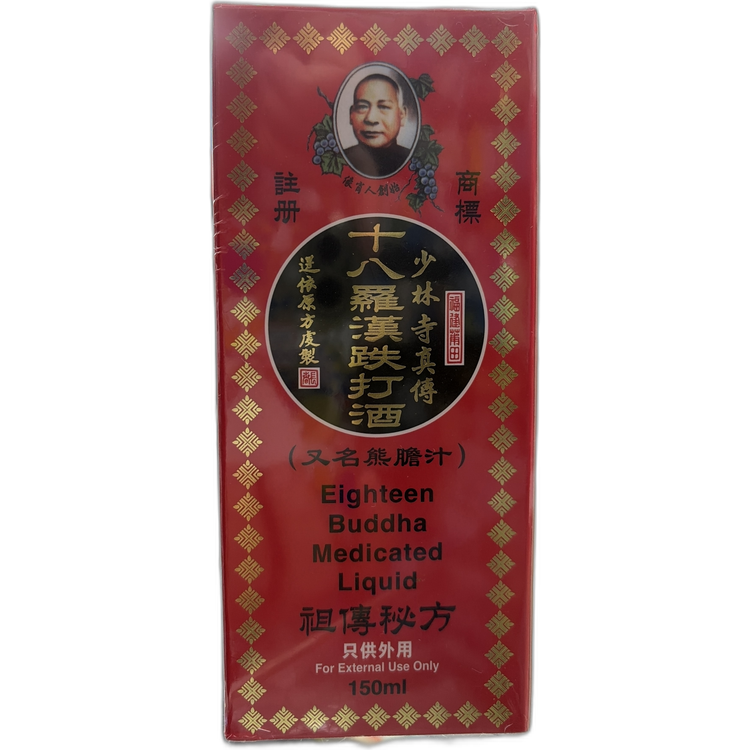 長春堂十八羅漢跌打酒 150ml