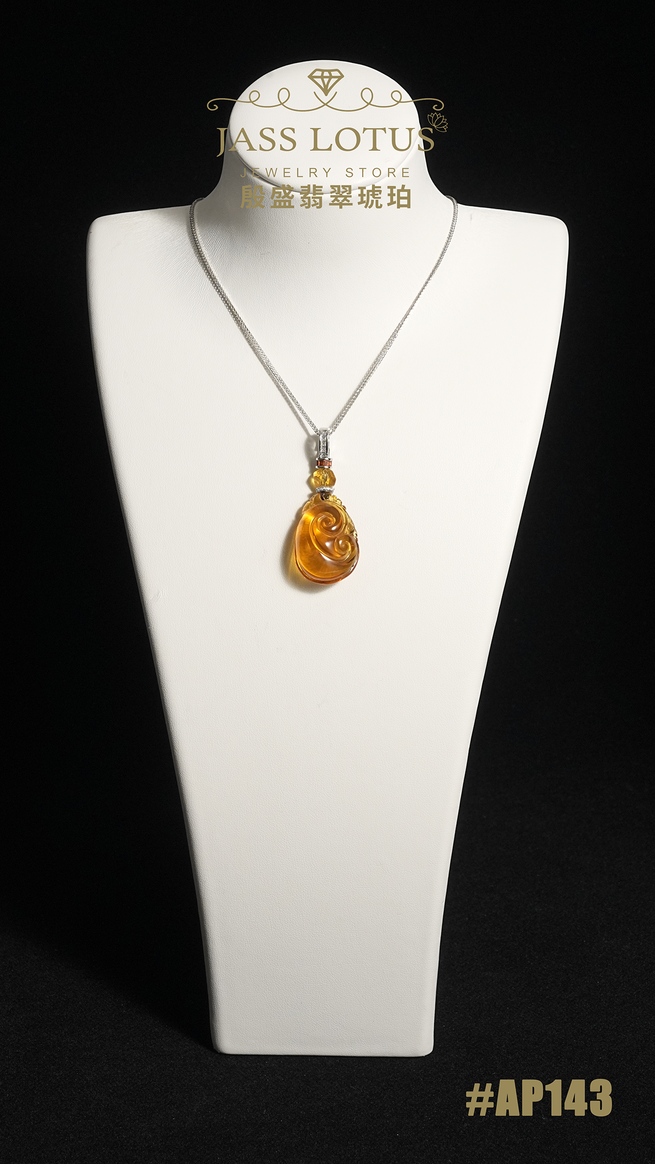 緬甸天然琥珀淨水高藍珀如意吊墜