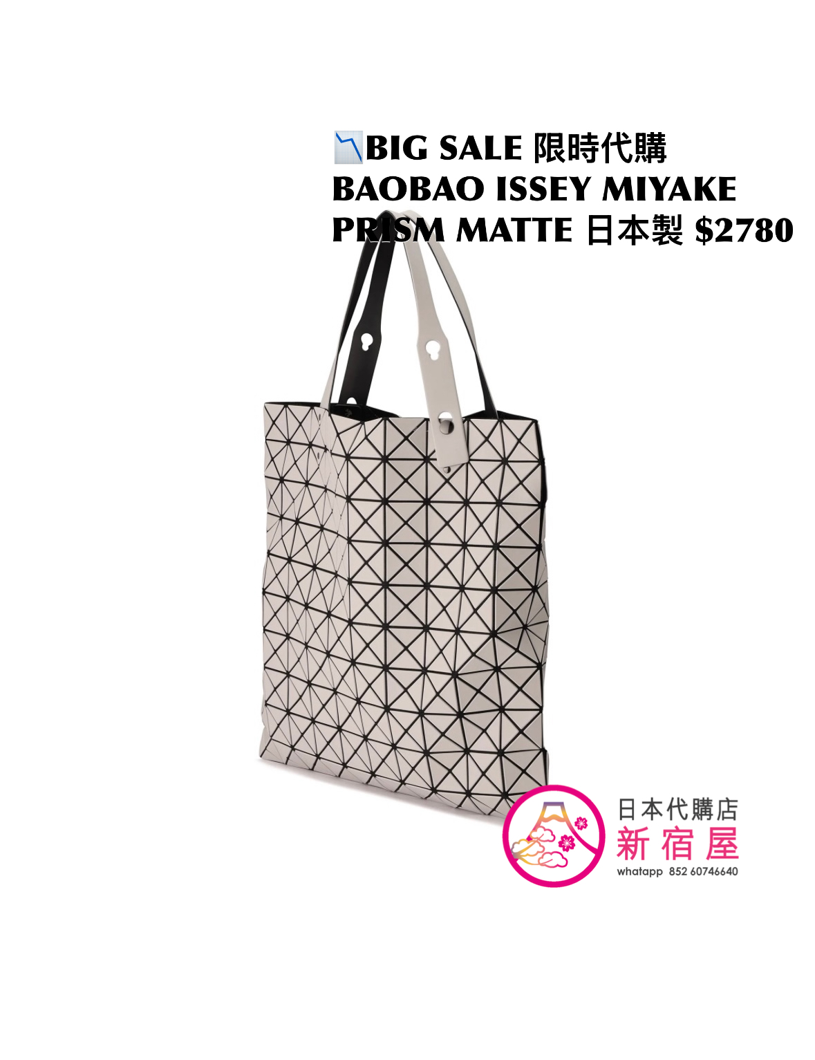 BAOBAO ISSEY MIYAKE PRISM MATTE