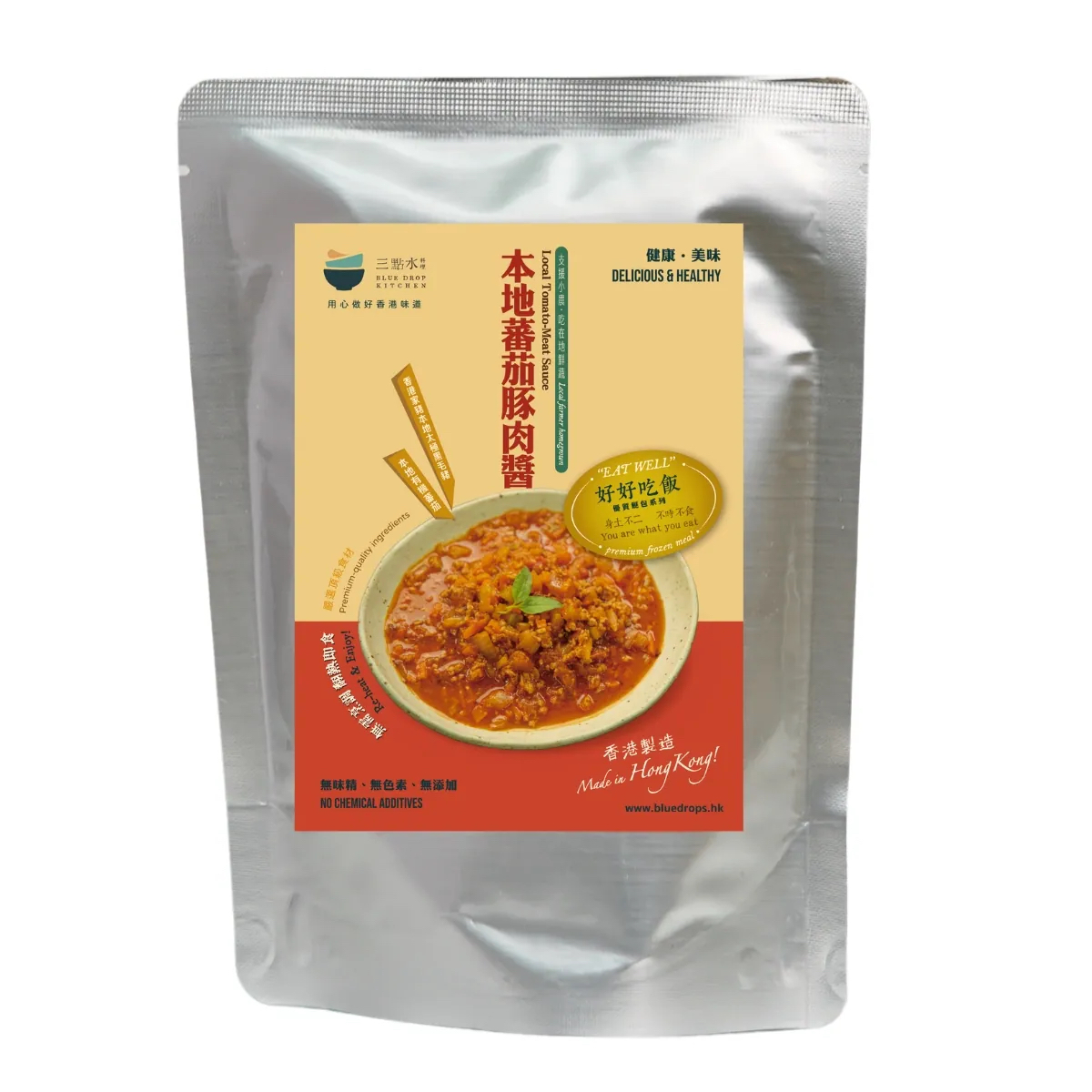 [三點水料理] 本地有機蕃茄豚肉醬 300g
