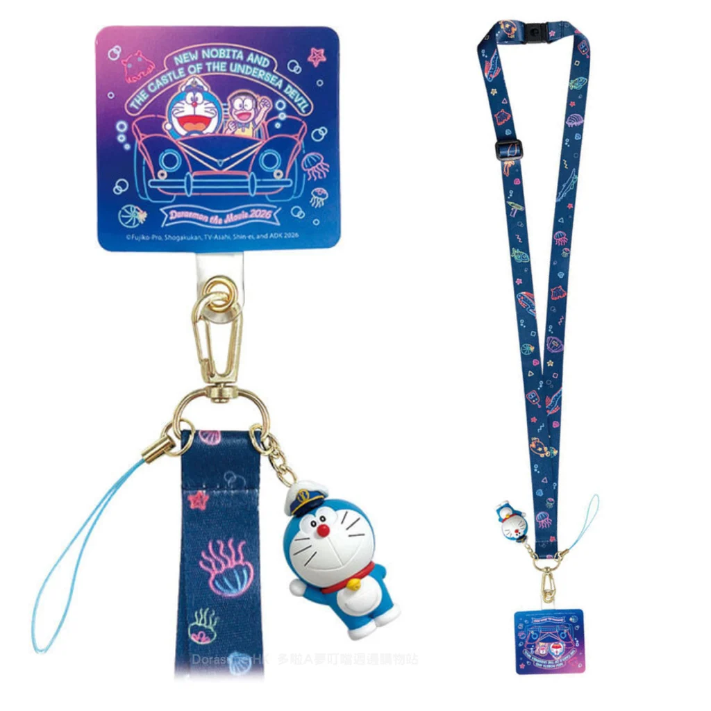 [現貨 / 訂購] 多啦A夢 2026 電影《海底鬼岩城》精品：紀念幣/手機繩/公仔 Figure
