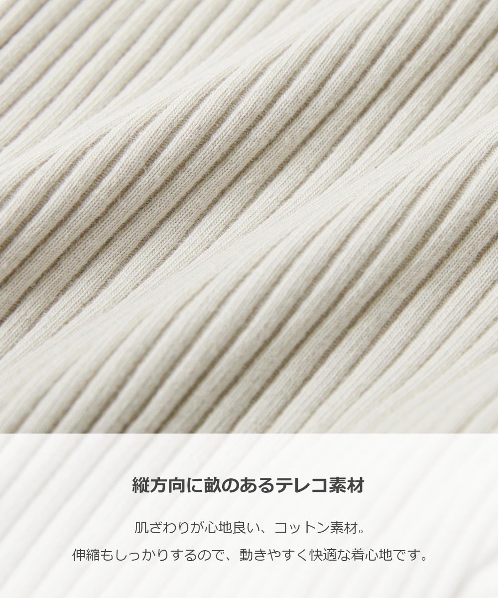 🆕【⭐訂購⭐】🌀 🇯🇵 日本直送🇯🇵 七分羅紋緊身褲［6款選］🌀[ELCA-0232][260425]