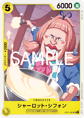 One Piece TCG Card Game - Op11-105 (UC) Charlotte Chiffon