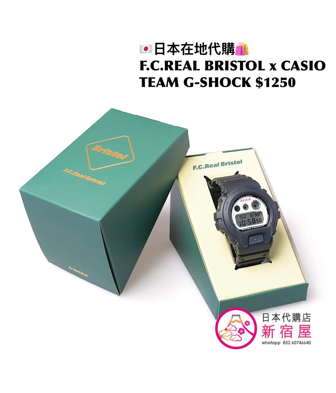 F.C.REAL BRISTOL x CASIO TEAM G-SHOCK
