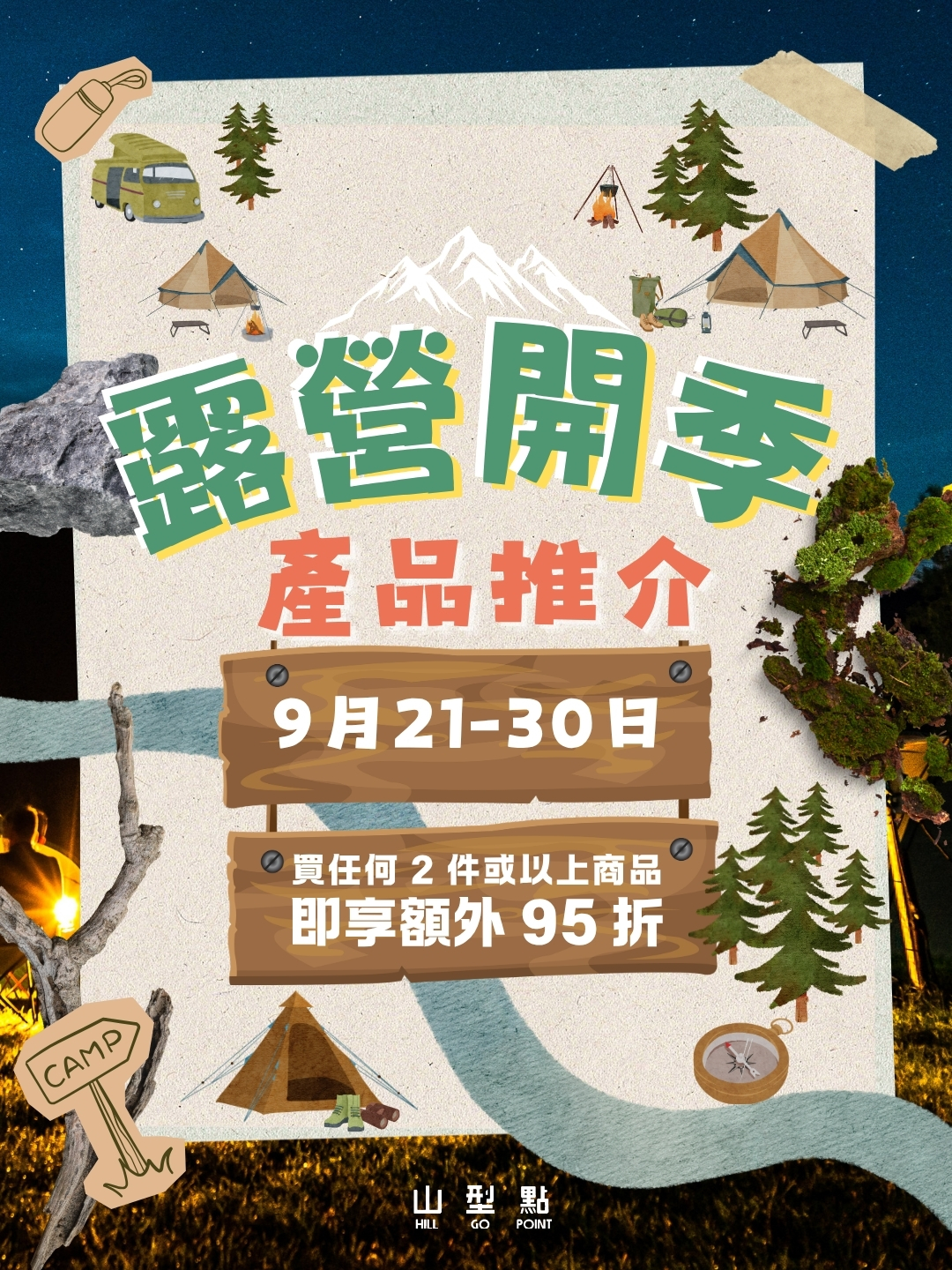 Mobile image