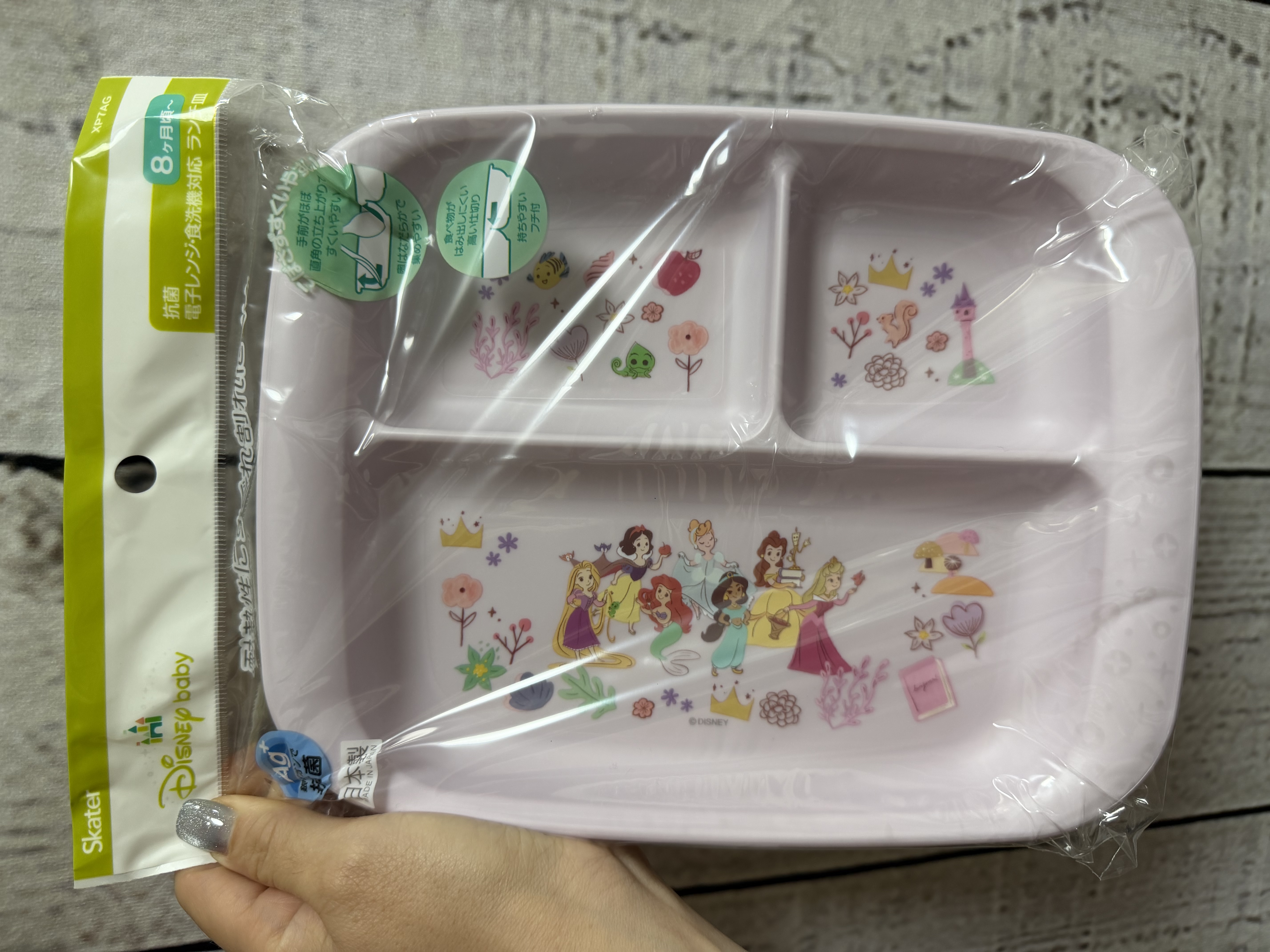 <門市現貨清貨 🈹>日本製Skater卡通3格食物碟