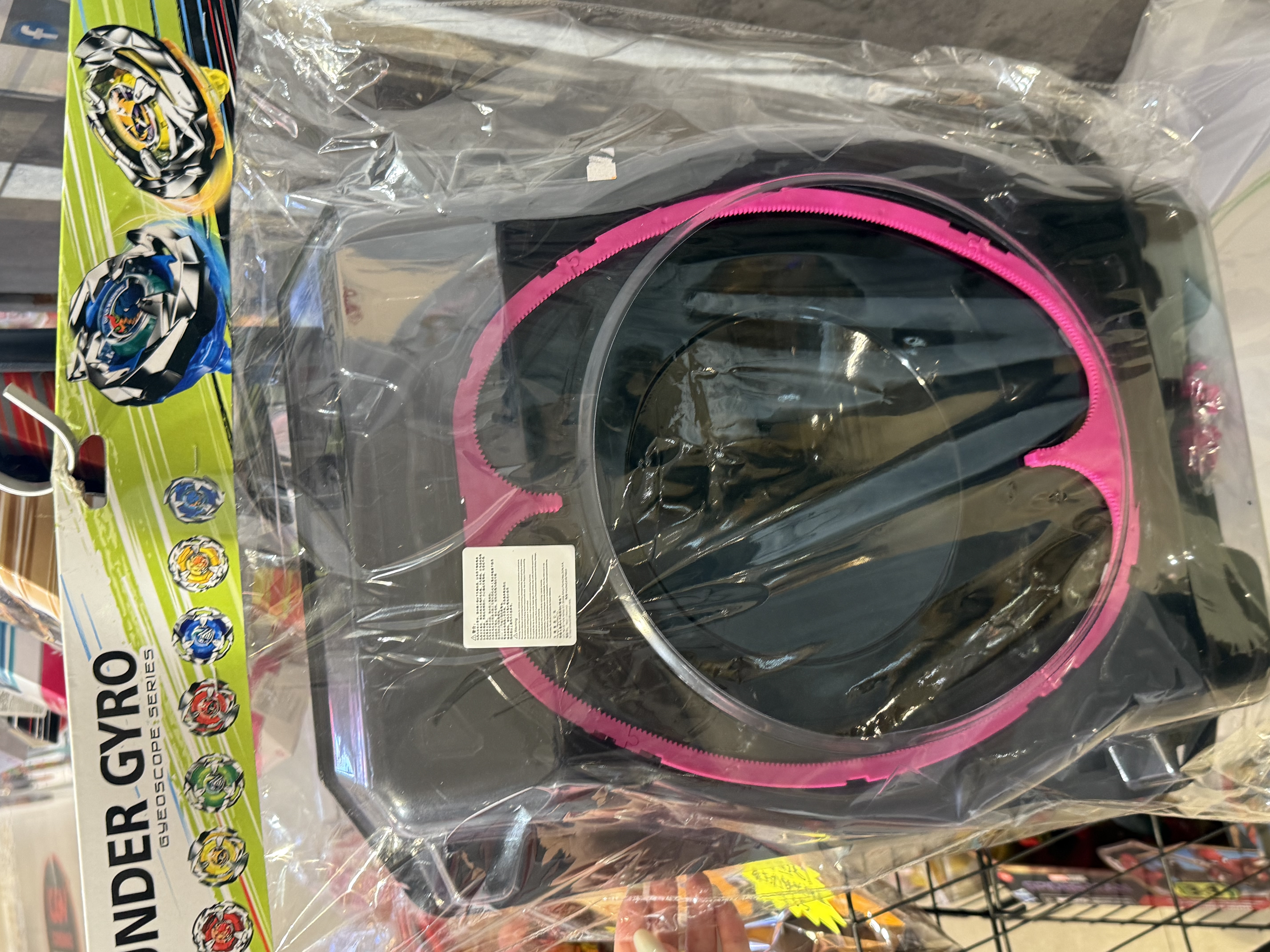 爆旋陀螺 對戰盤