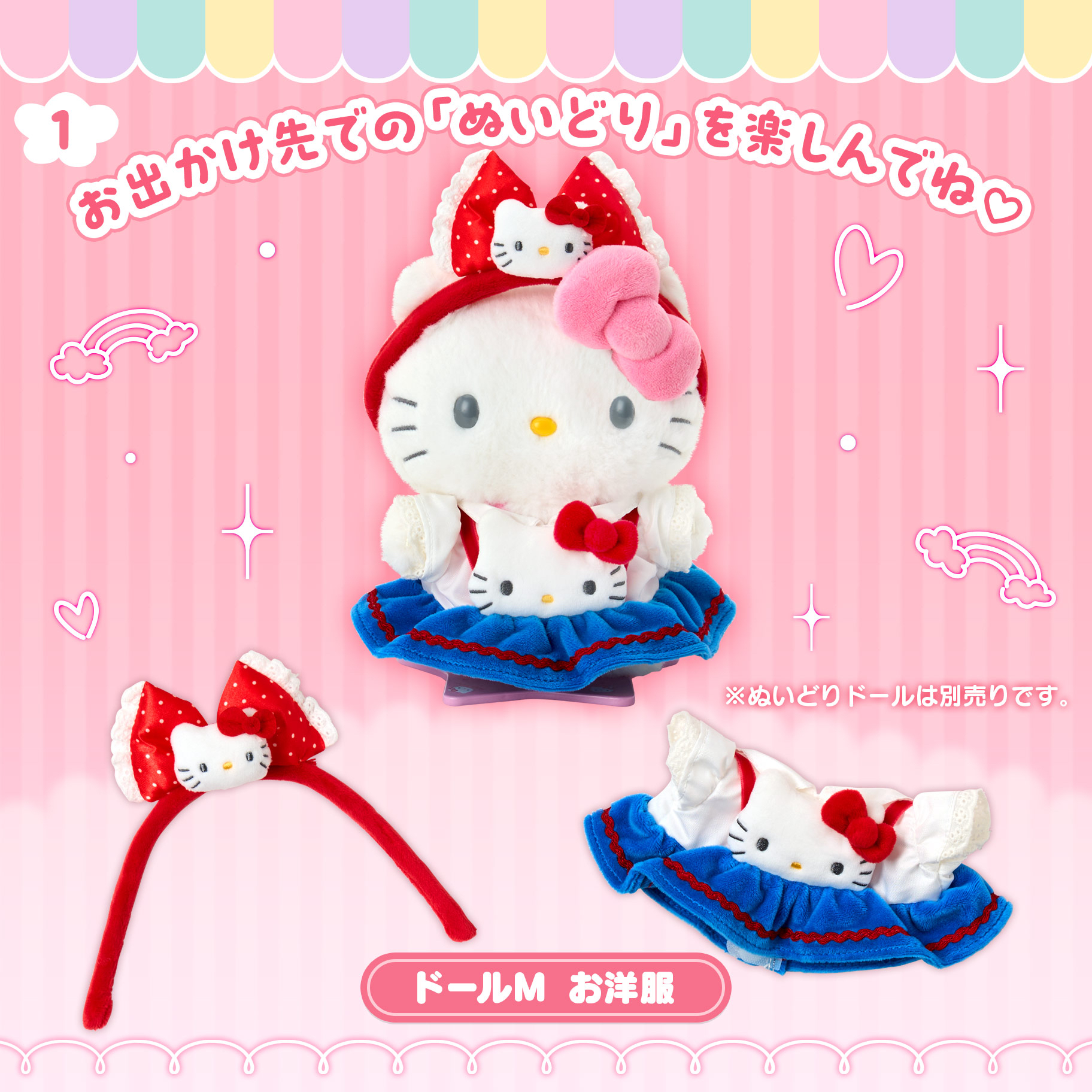 日本直送Sanrio 新款 M碼公仔衫