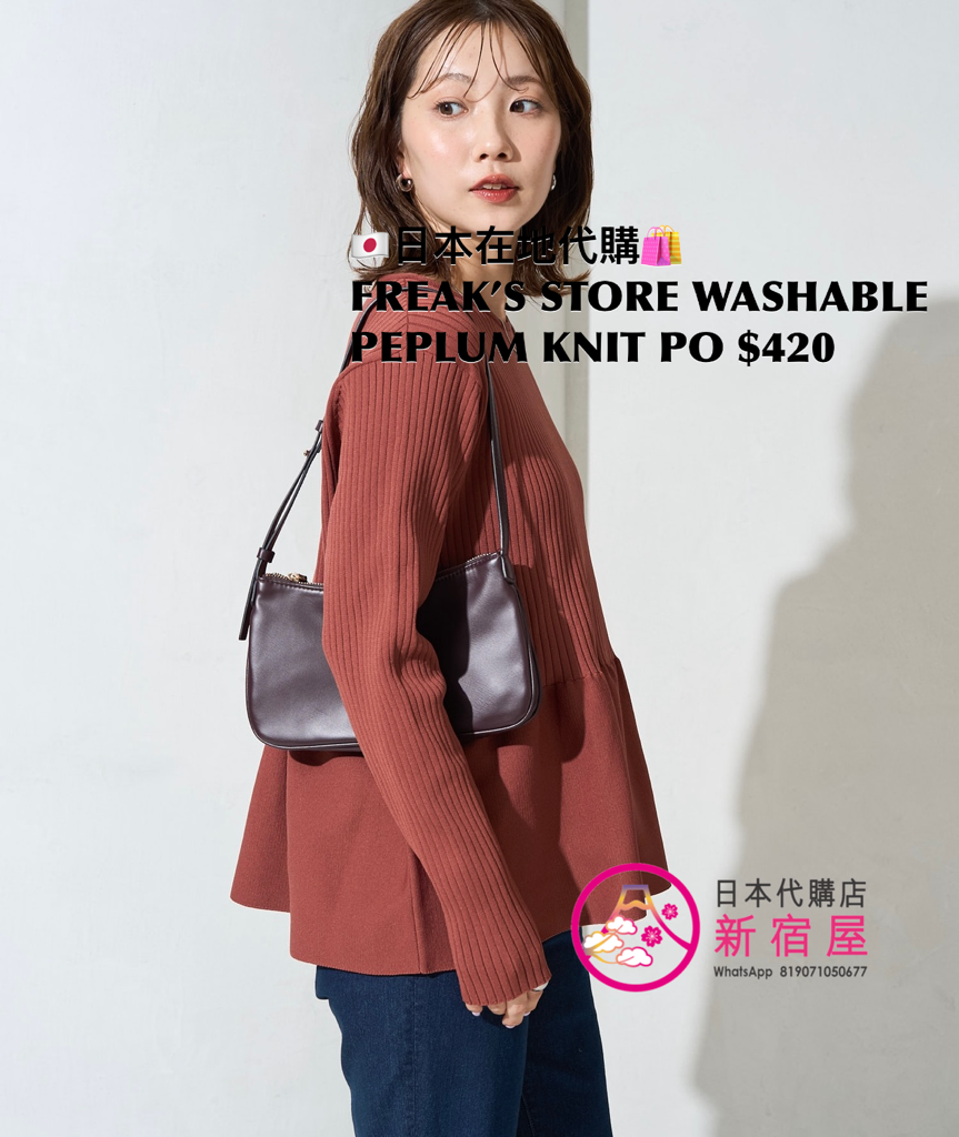 FREAK’S STORE WASHABLE PEPLUM KNIT PULLOVER