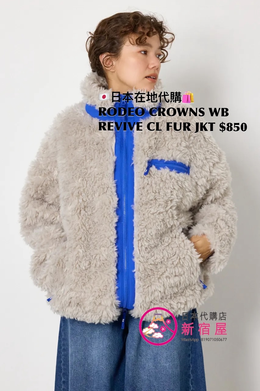 RODEO CROWNS WB REVIVE CLASSIC FUR JACKET