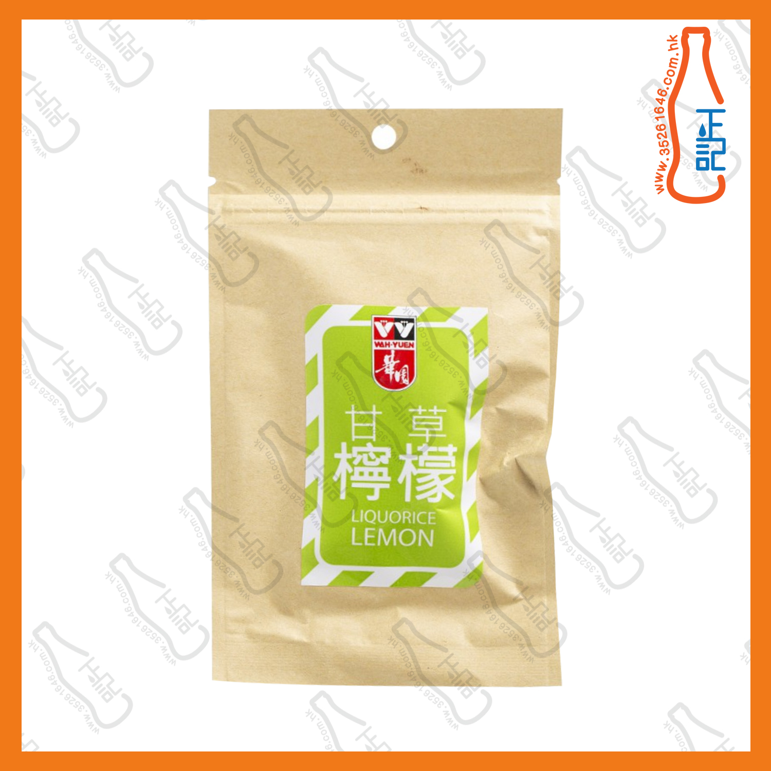 ==華園 甘草檸檬 52g x ***2包 / 份