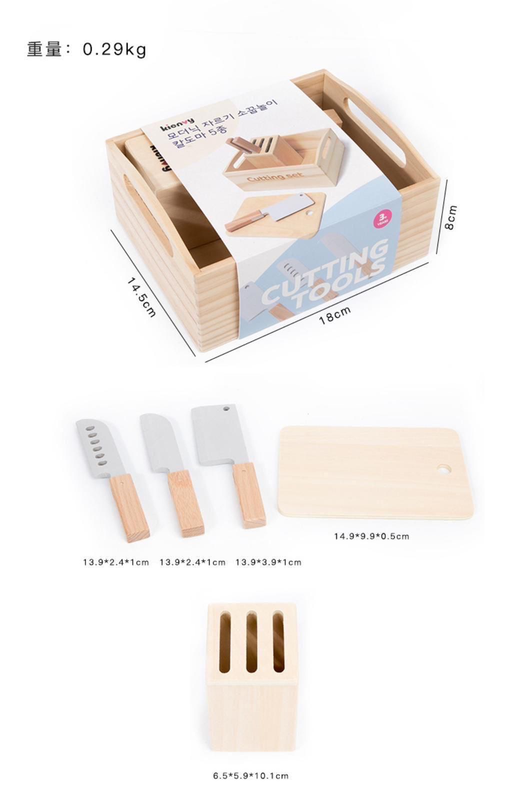 韓系實木廚房系列