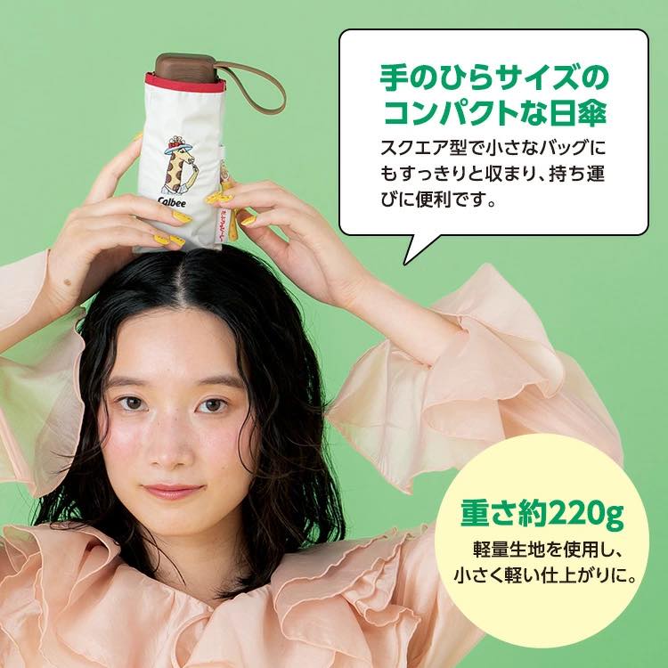 日本直送 ✨ Wpc x Calbee Jagarico 晴雨兩用刺繡縮骨遮