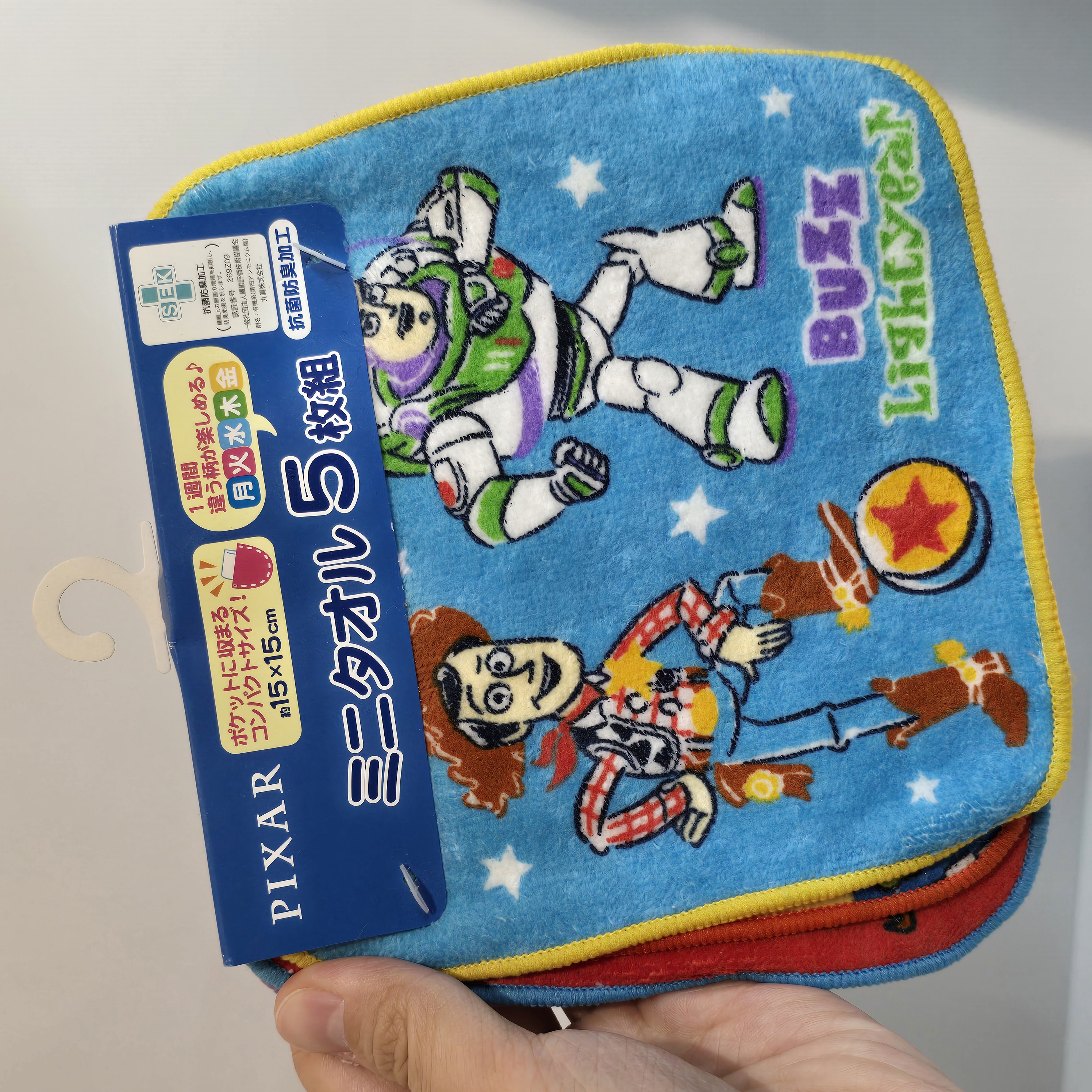 現貨 Pixar 方巾set 